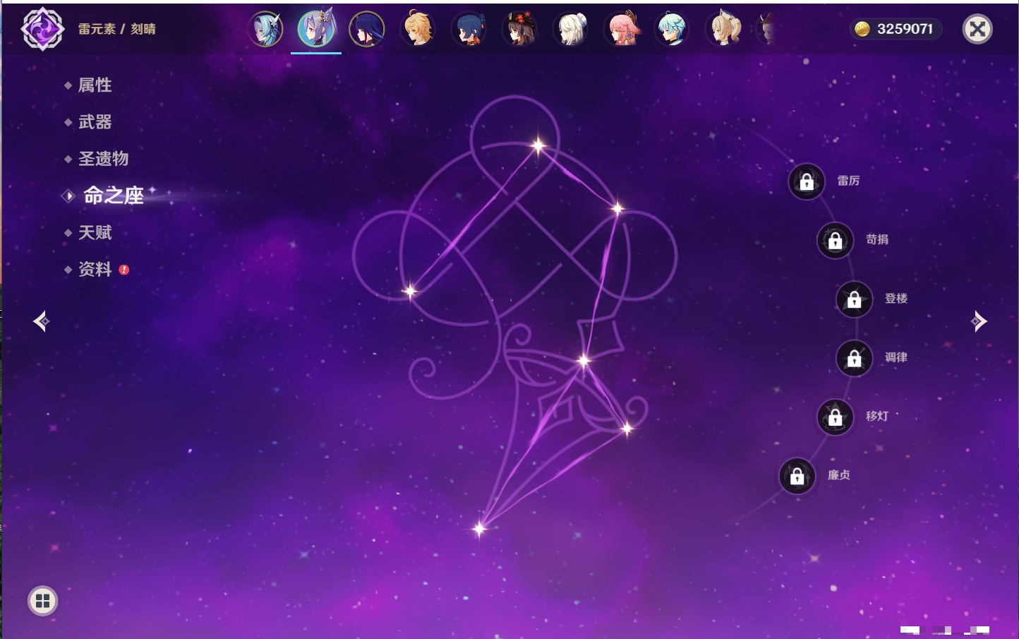 YSMK42883原神账号详情图39