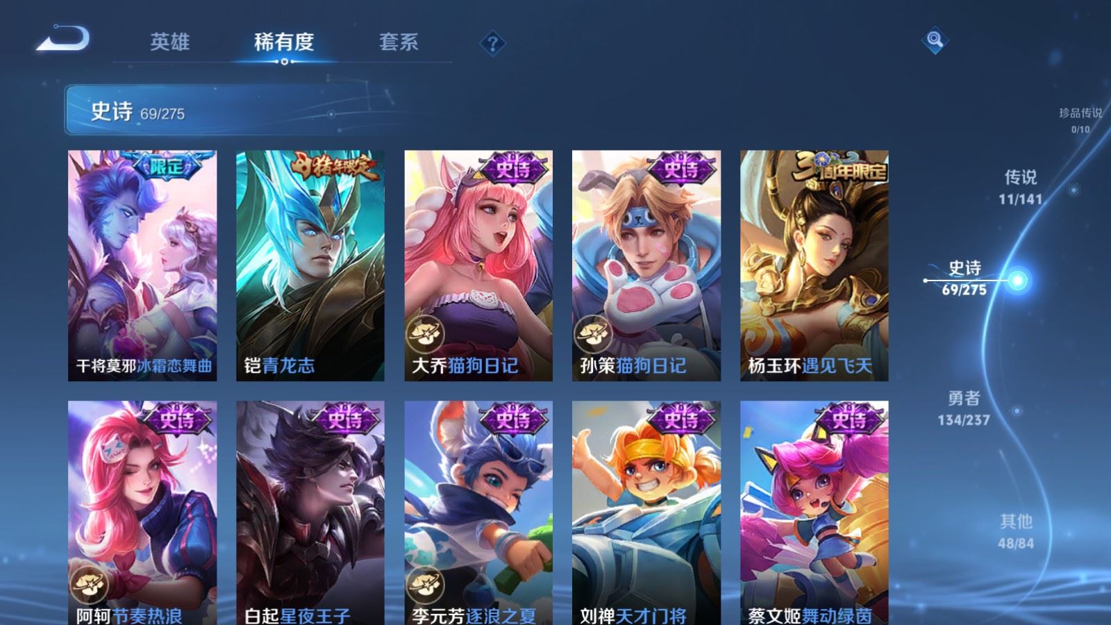 WZCMW4234571王者荣耀账号详情图11