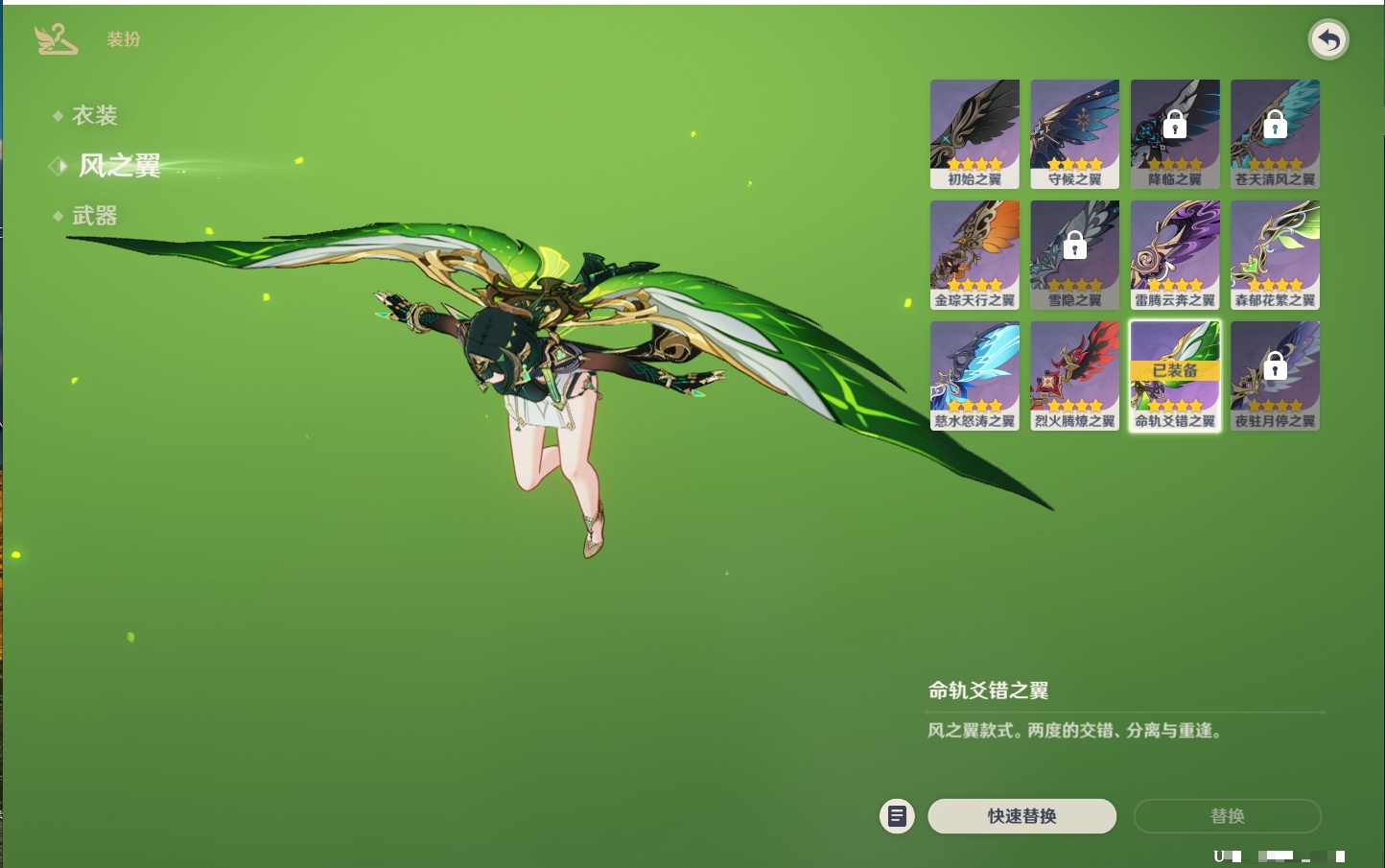 YSMK42888原神账号详情图5