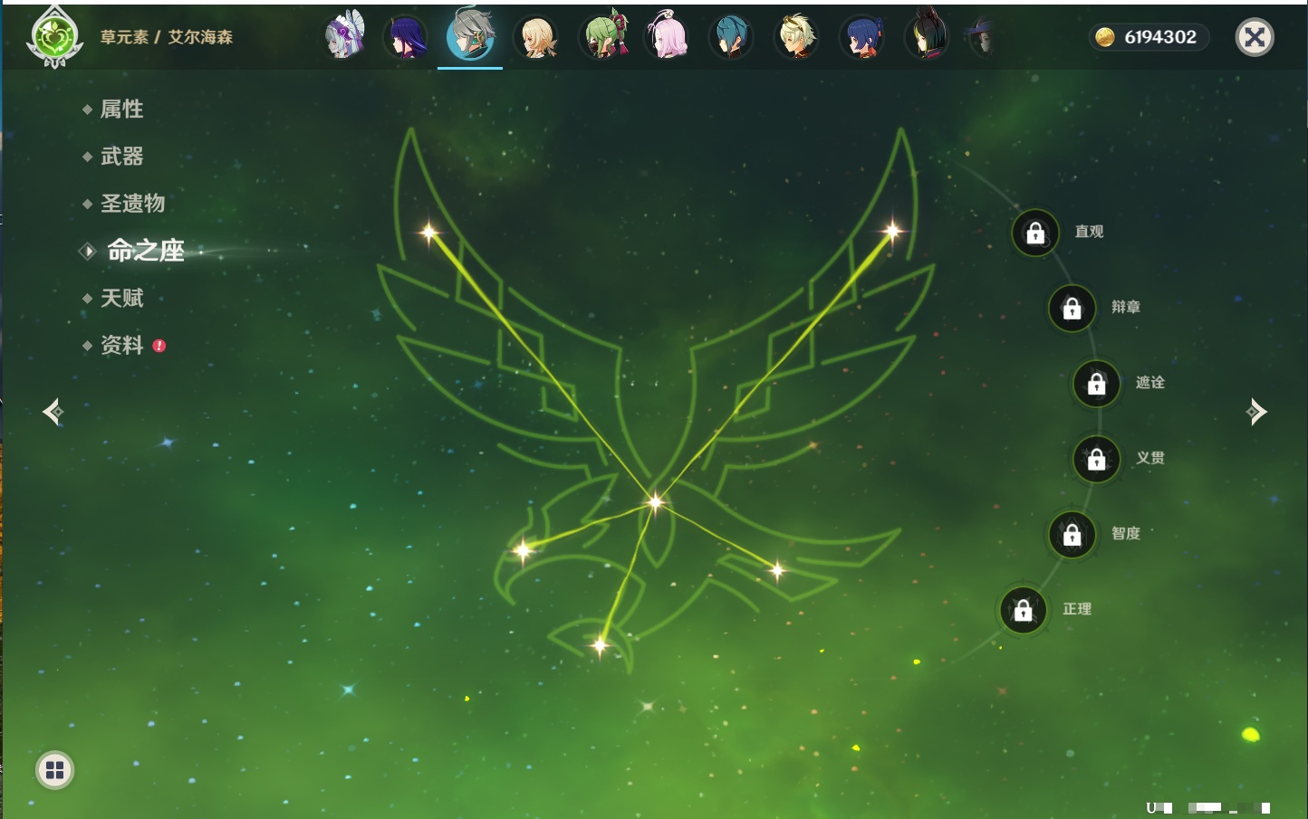 YSMK42888原神账号详情图20