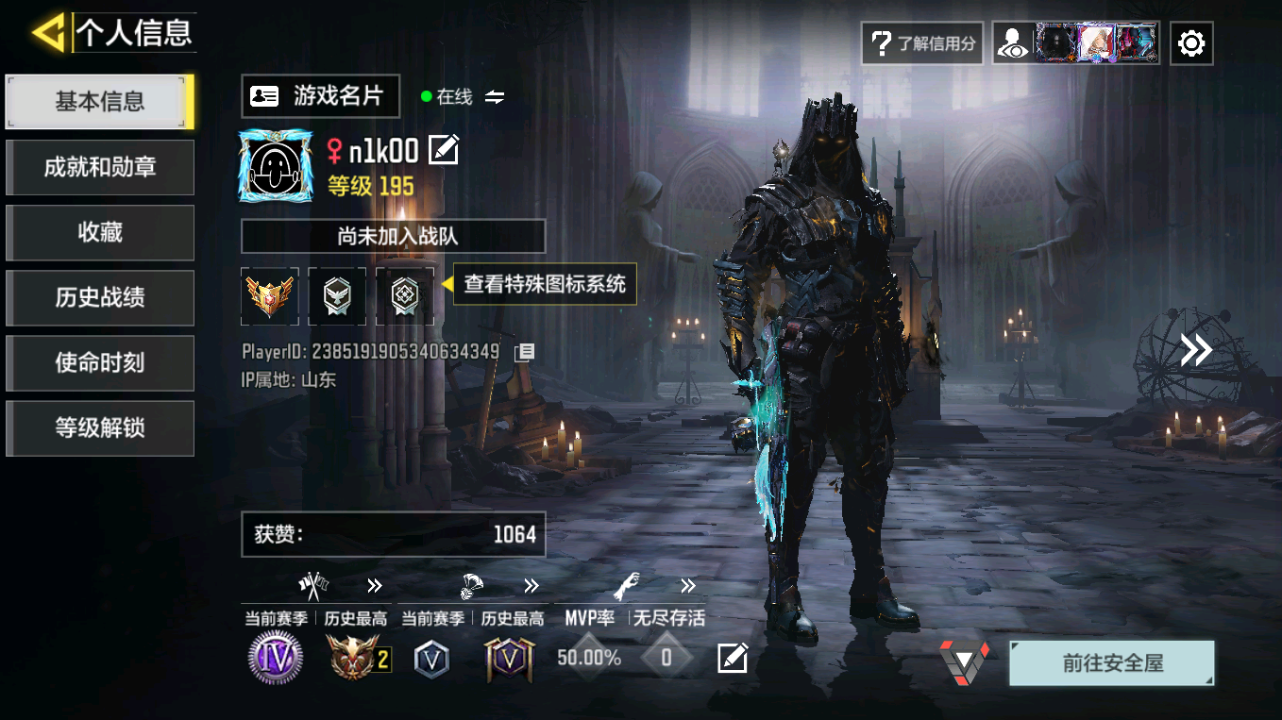 SMQM41670使命召唤手游账号详情图4