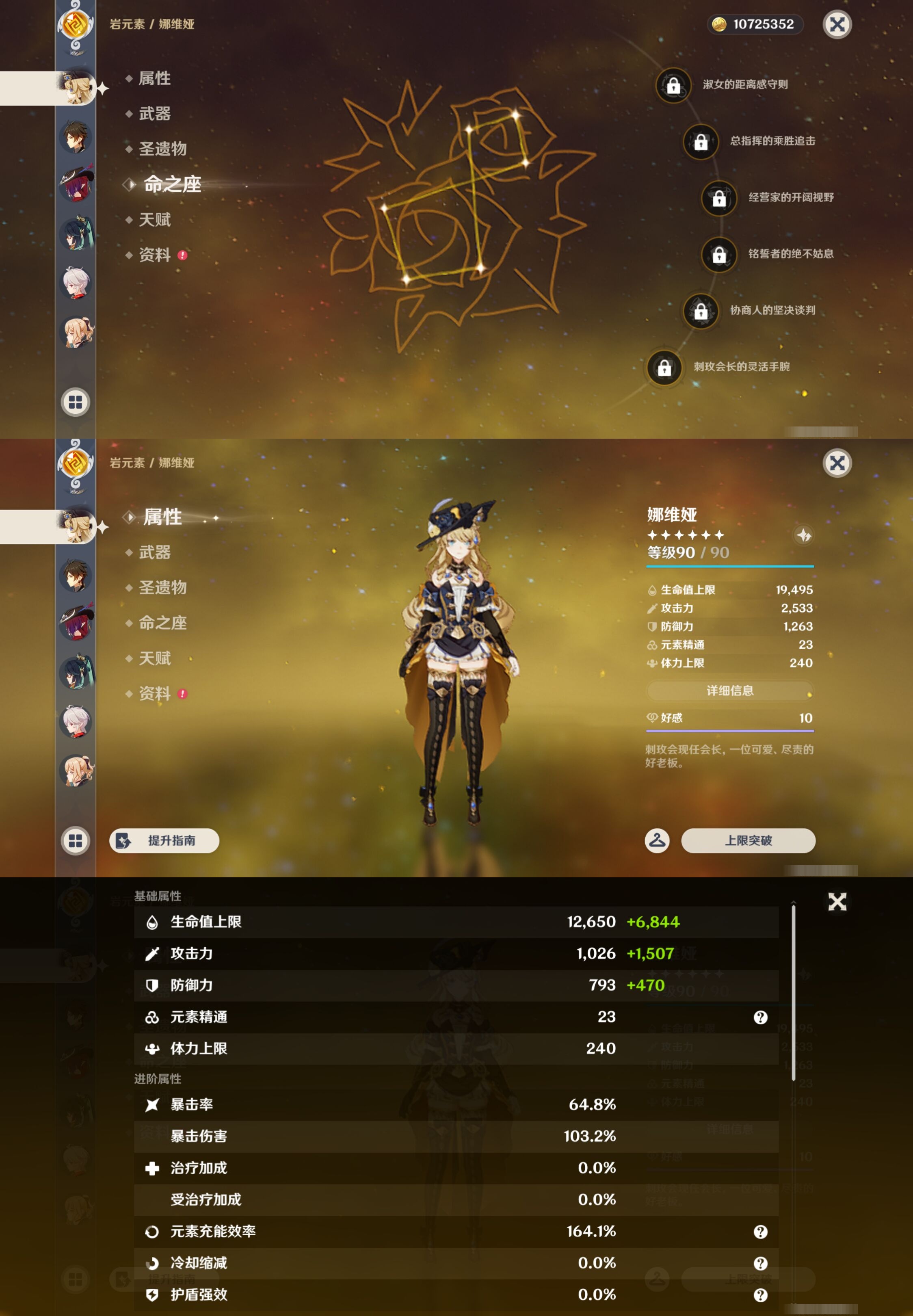 YSMK42911原神账号详情图14