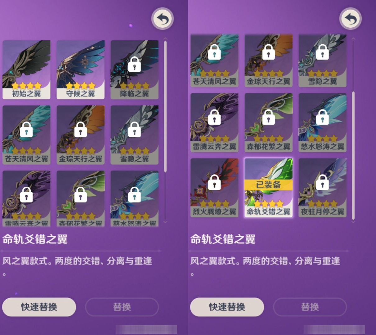 YSMK42880原神账号详情图8