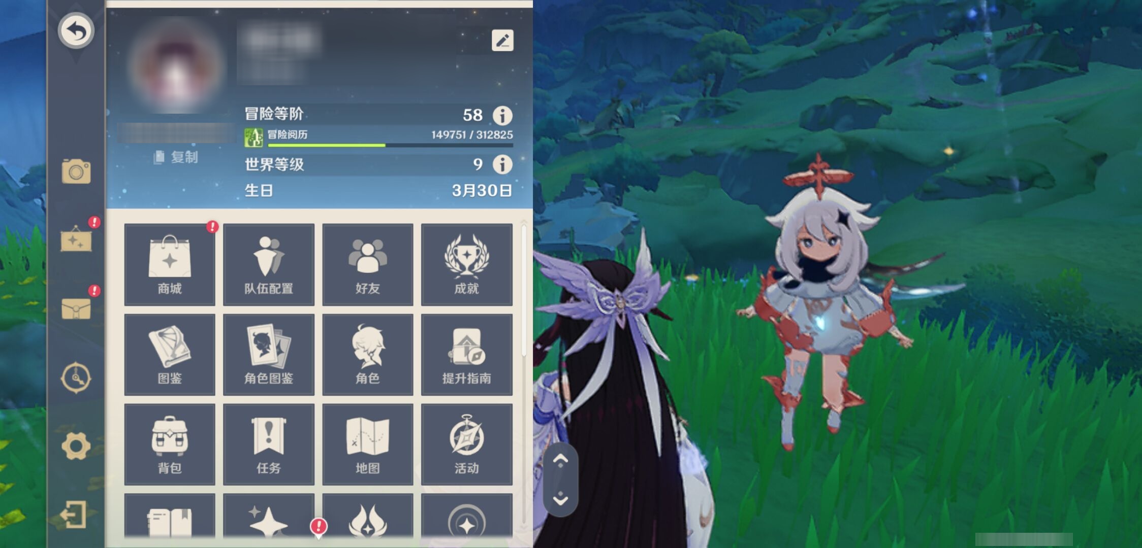 YSMK42927原神账号详情图6