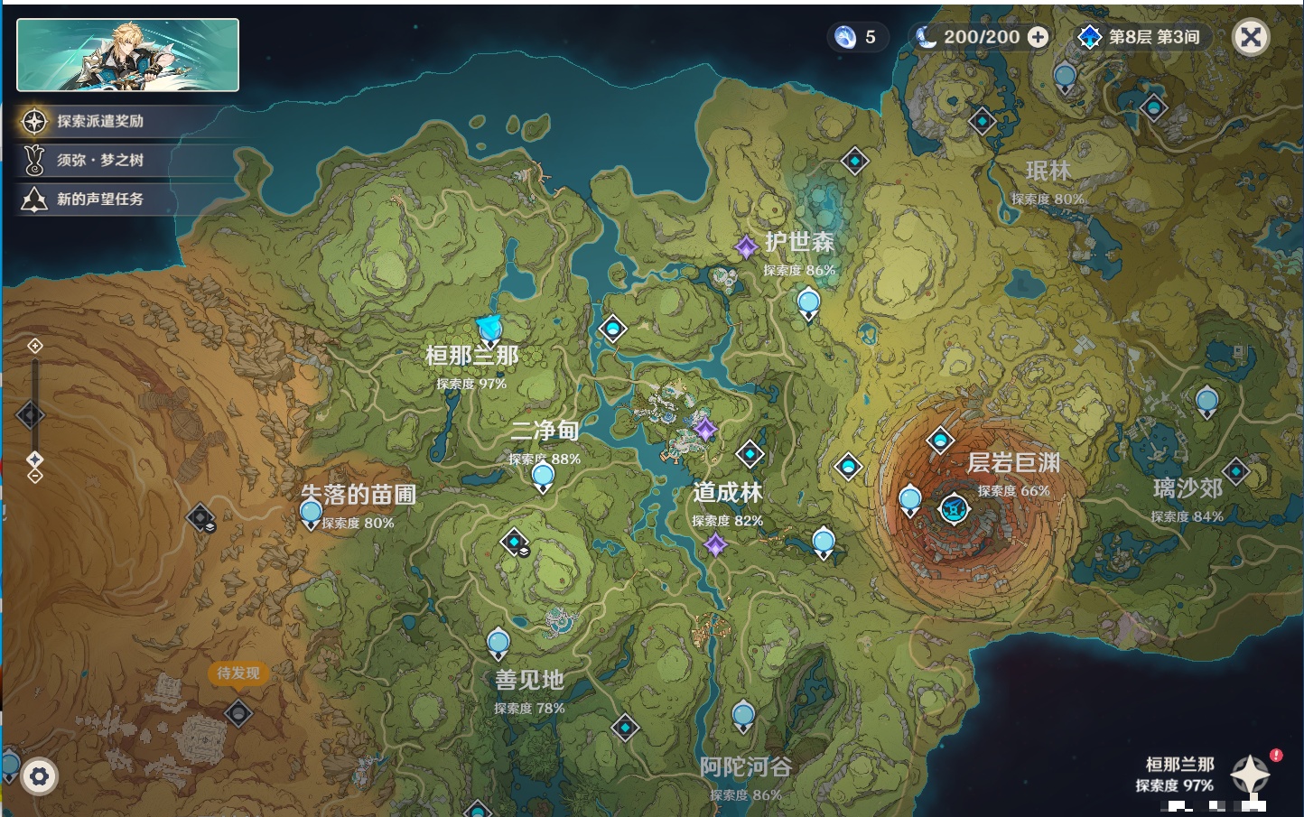 YSMK42922原神账号详情图47