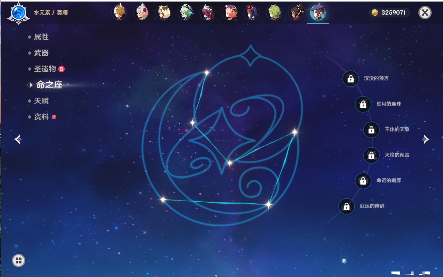 YSMK42883原神账号详情图15