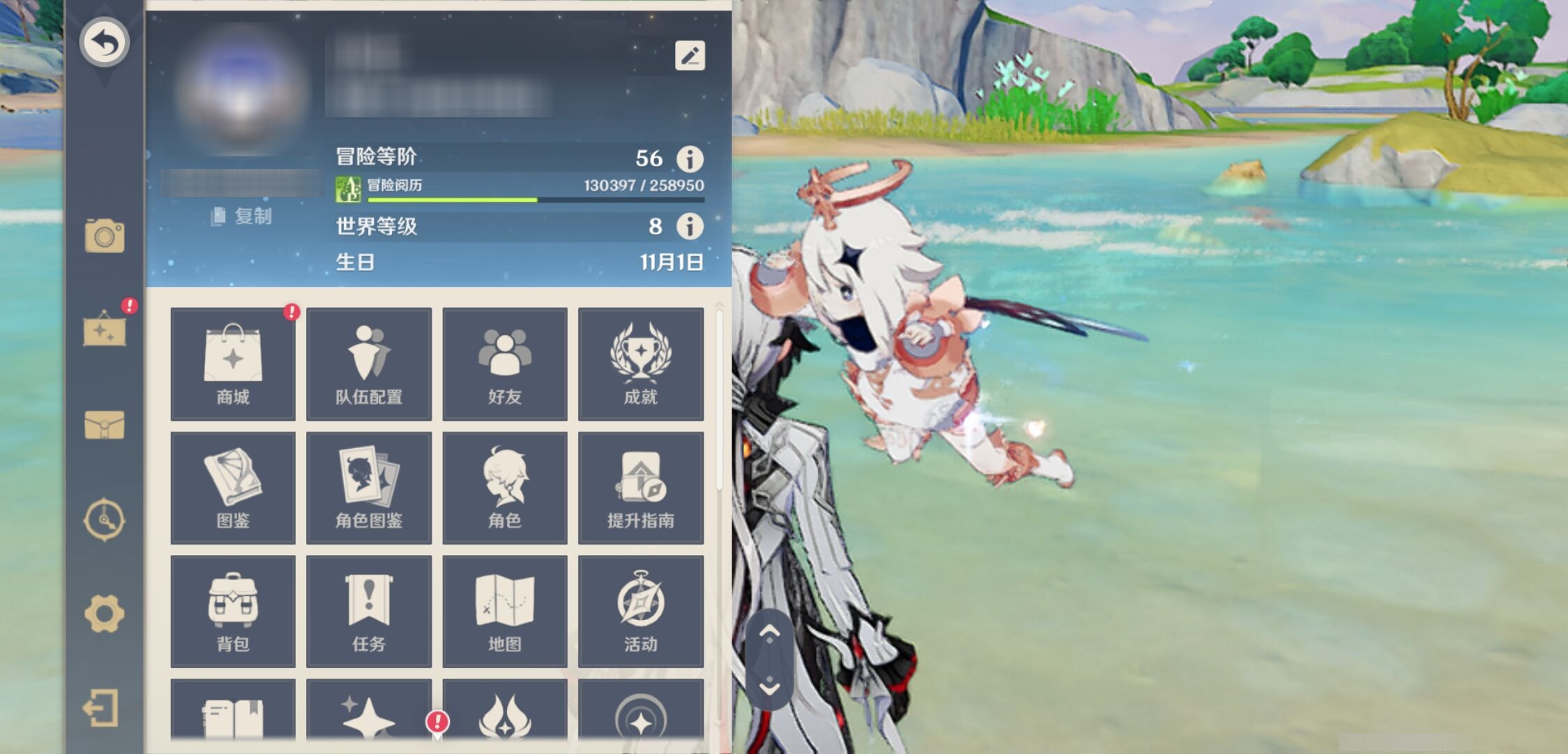 YSMK42898原神账号详情图6