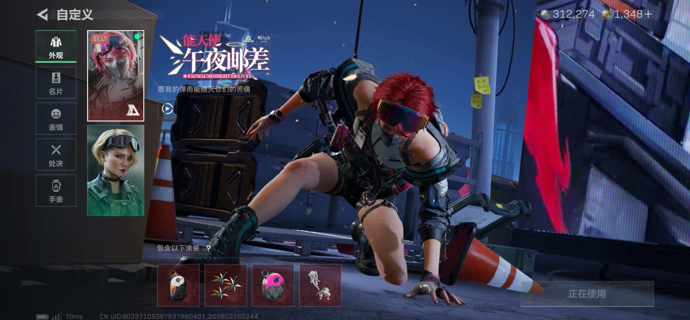 SJZCMW458377三角洲行动账号详情图2