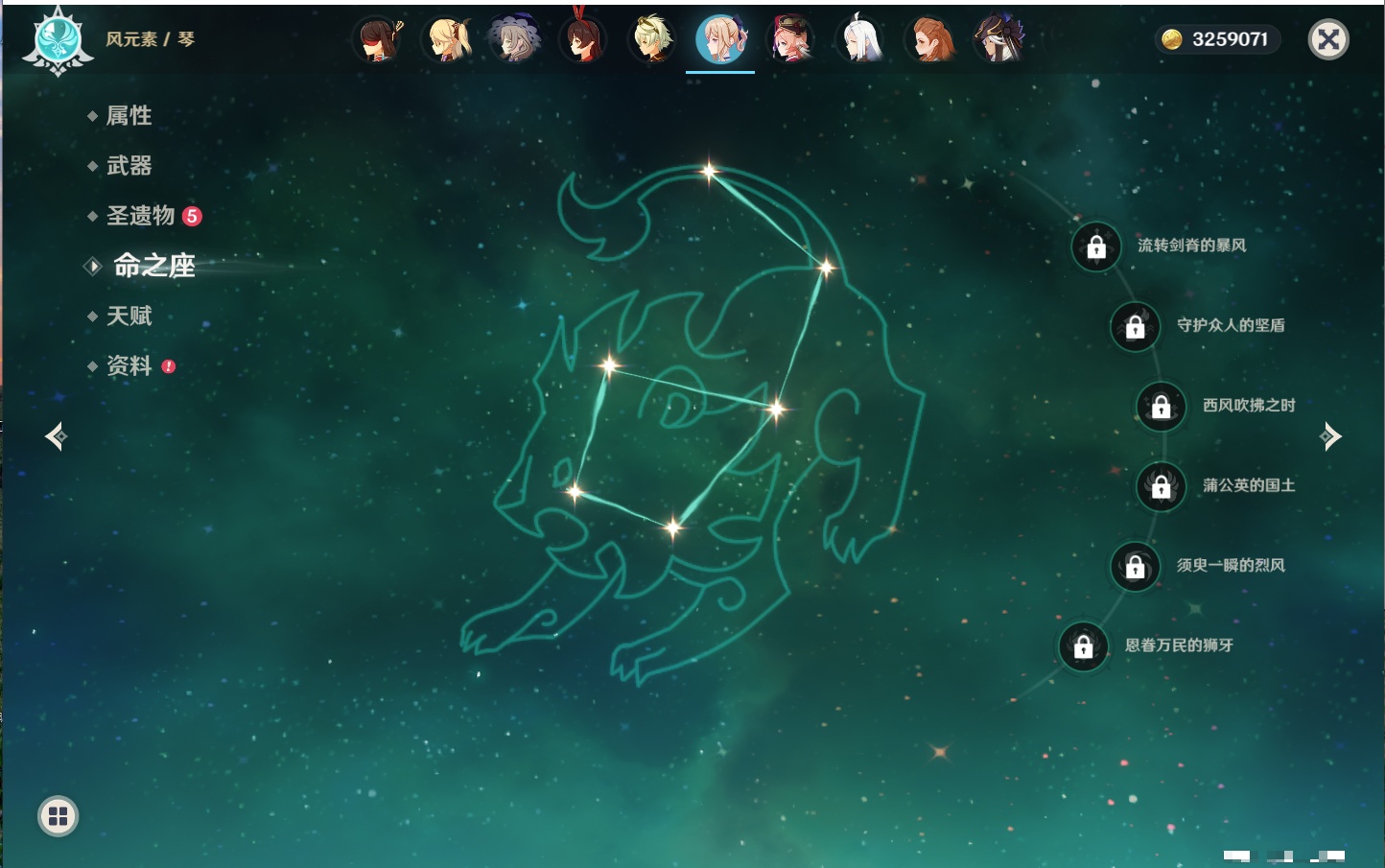 YSMK42883原神账号详情图3