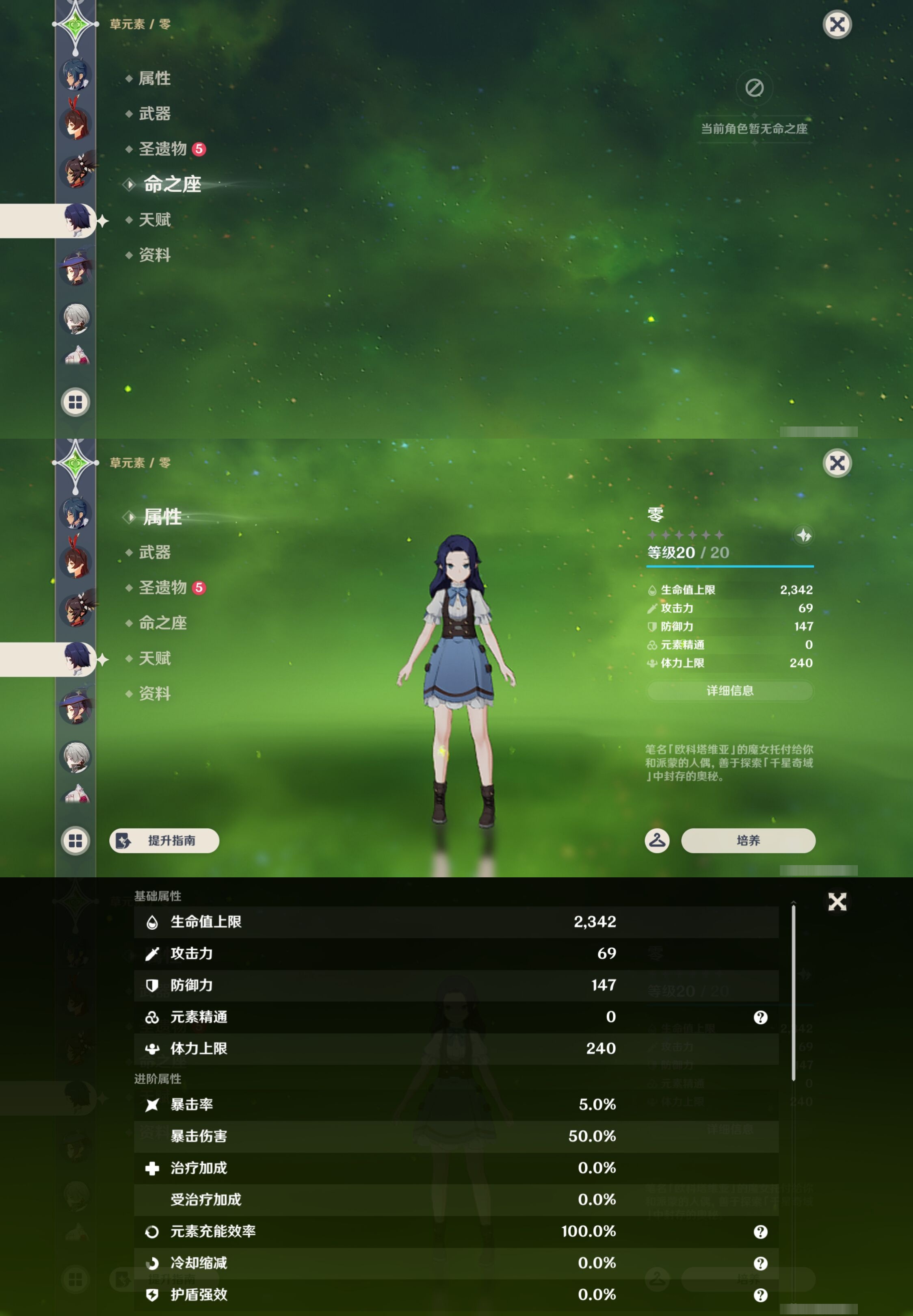 YSMK42896原神账号详情图27