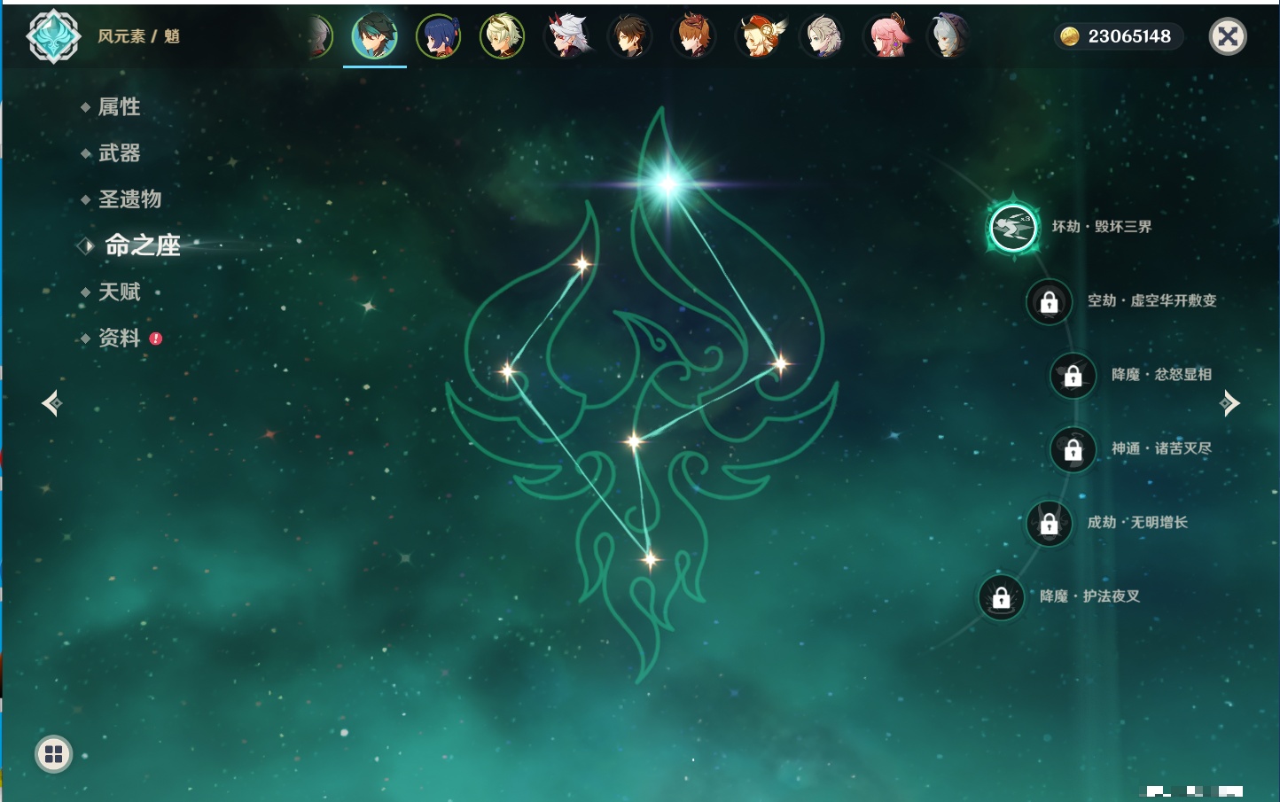 YSMK42922原神账号详情图21