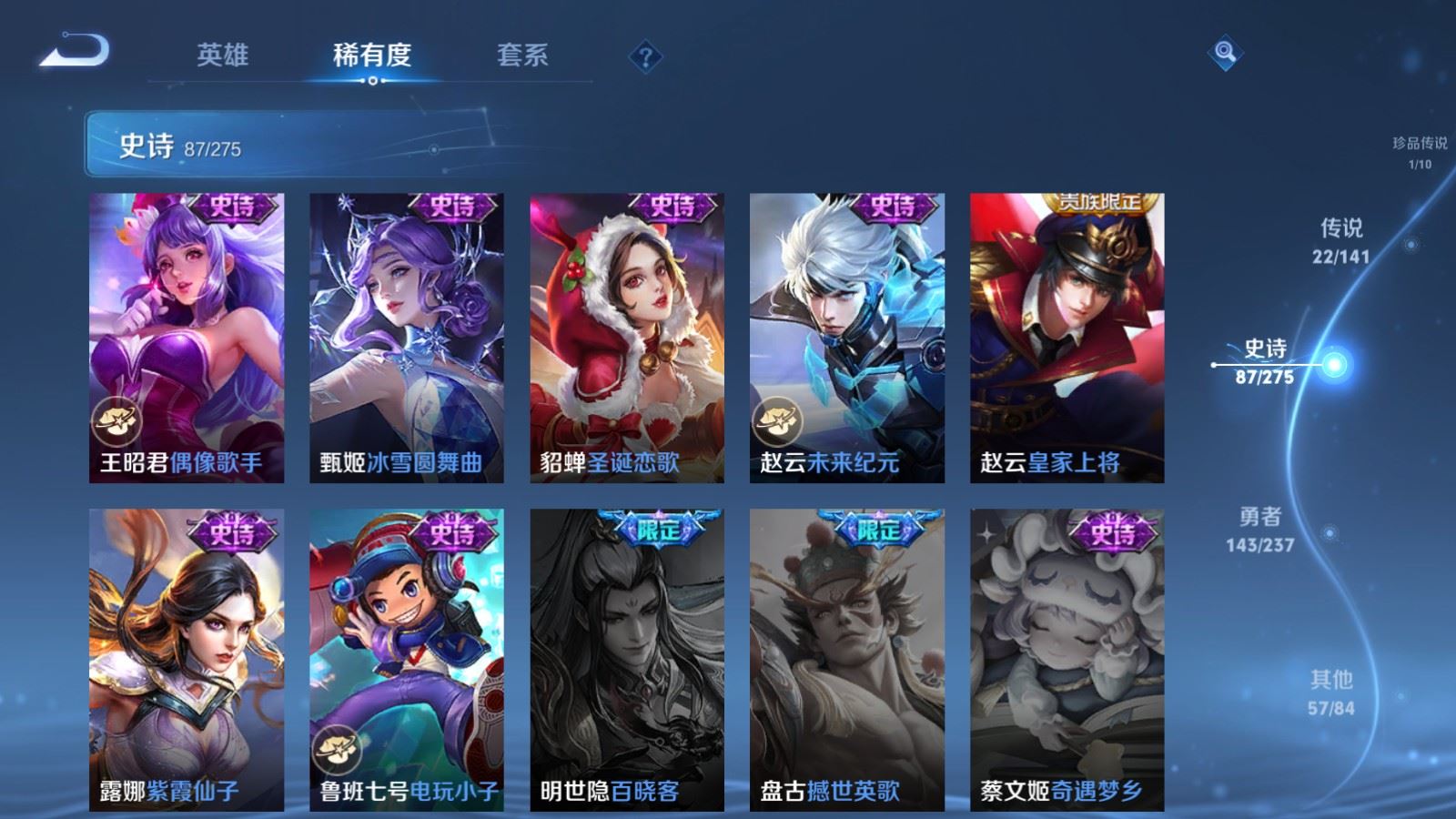 WZCMW4200542王者荣耀账号详情图20