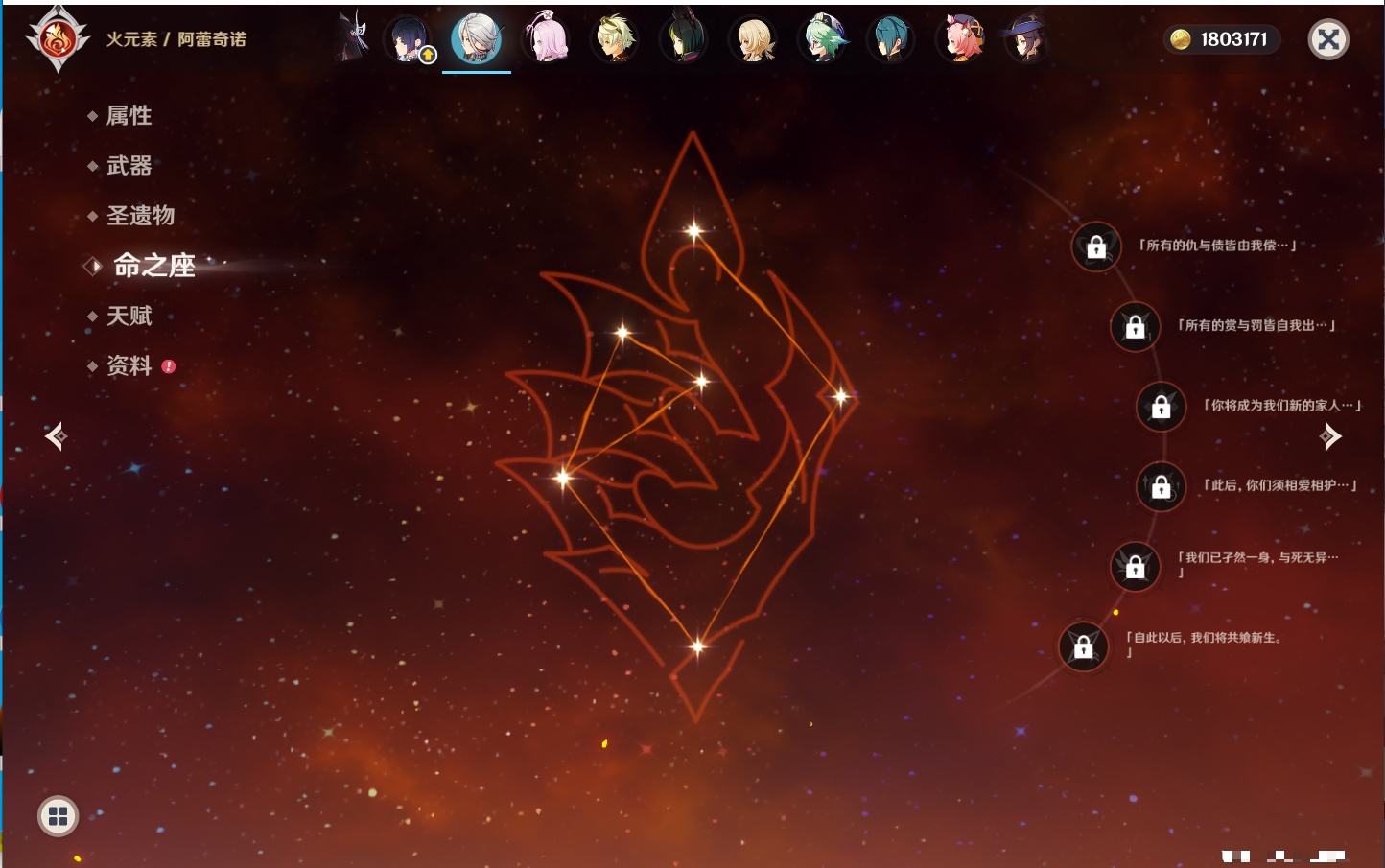 YSMK42899原神账号详情图55