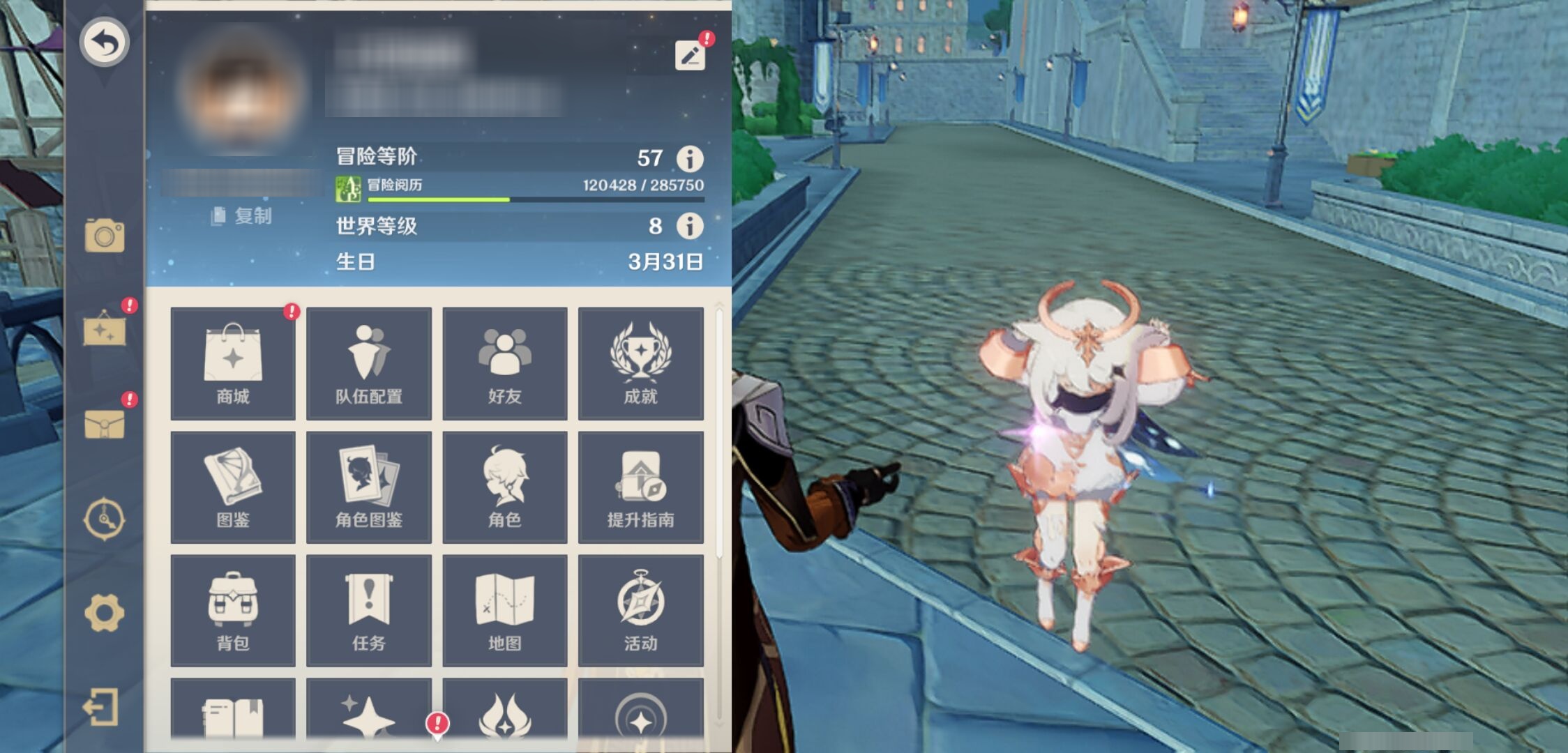 YSMK42900原神账号详情图6