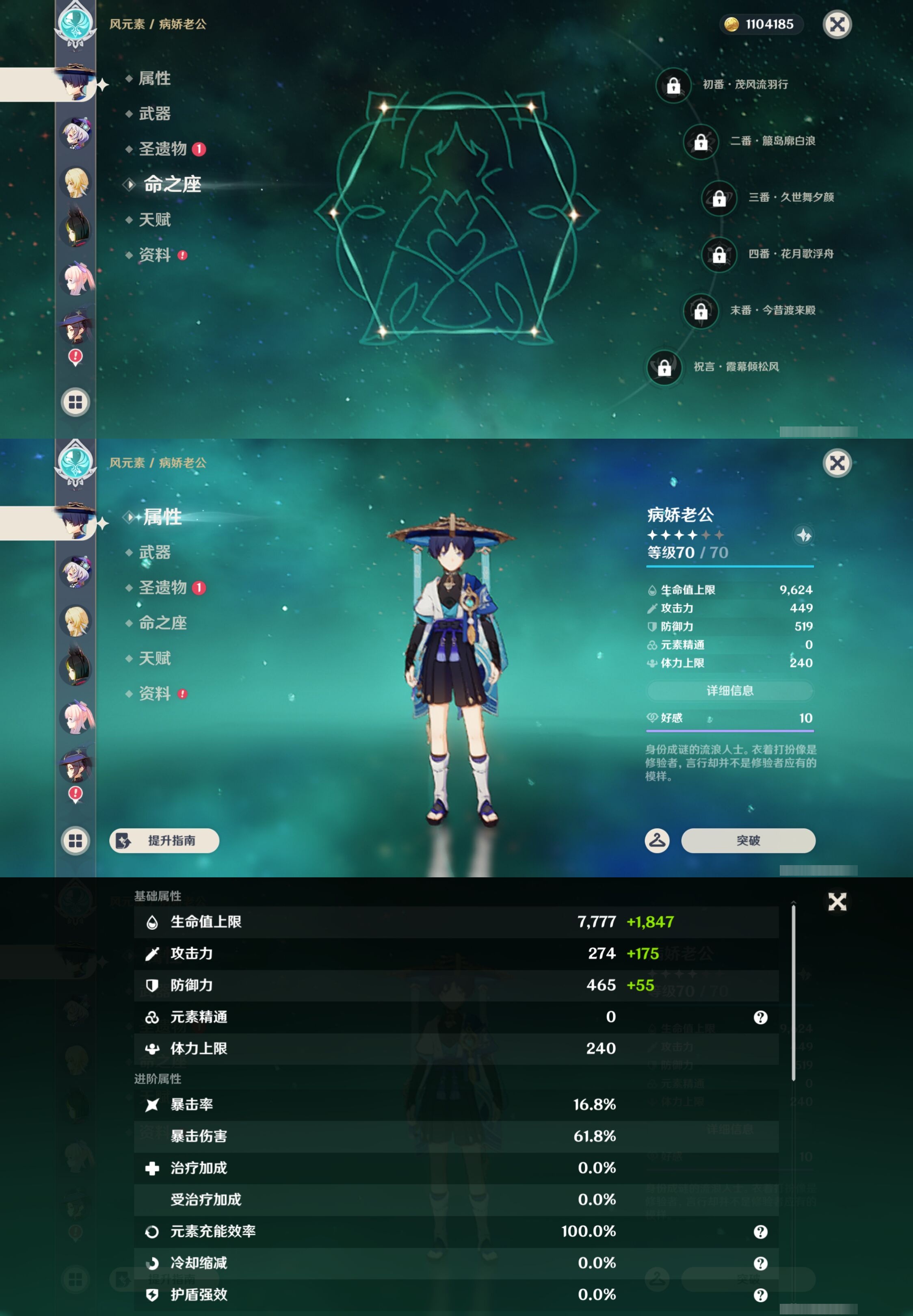 YSMK42923原神账号详情图13