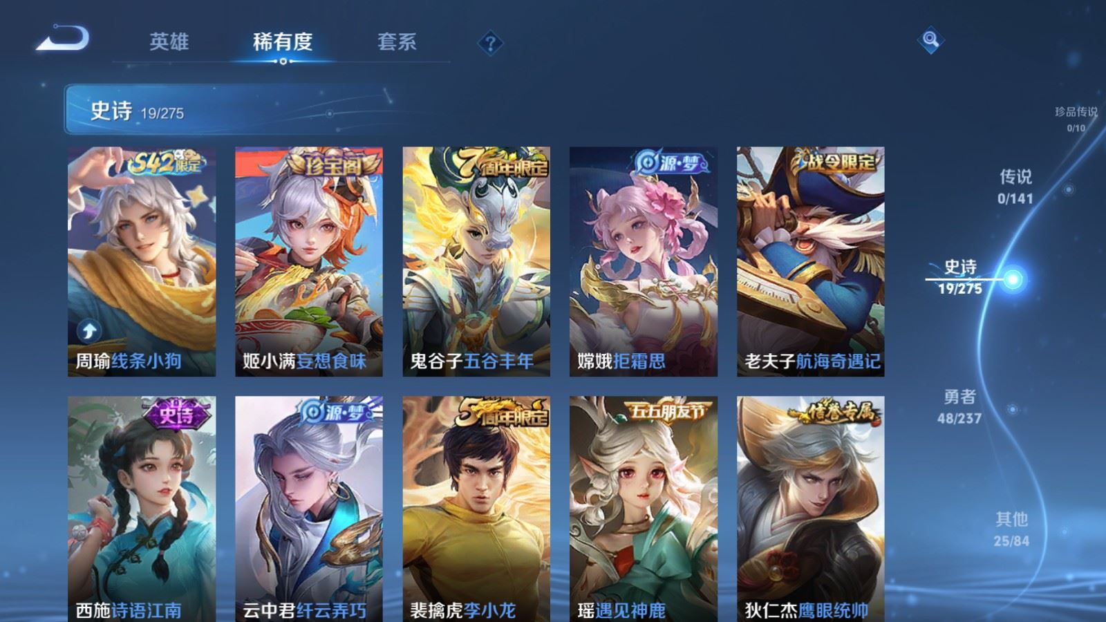 WZCMW4200566王者荣耀账号详情图6