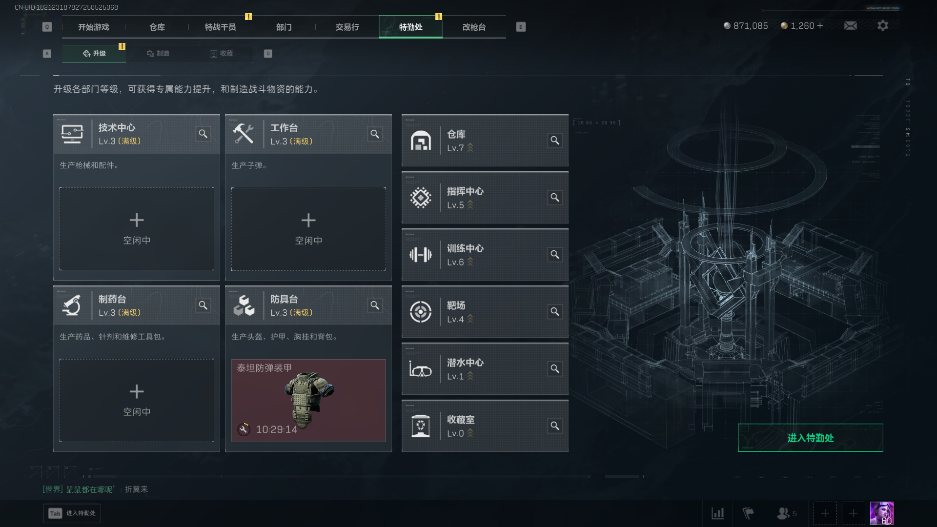 SJZQM455727三角洲行动账号详情图5 SJZQM455727三角洲行动账号详情图5