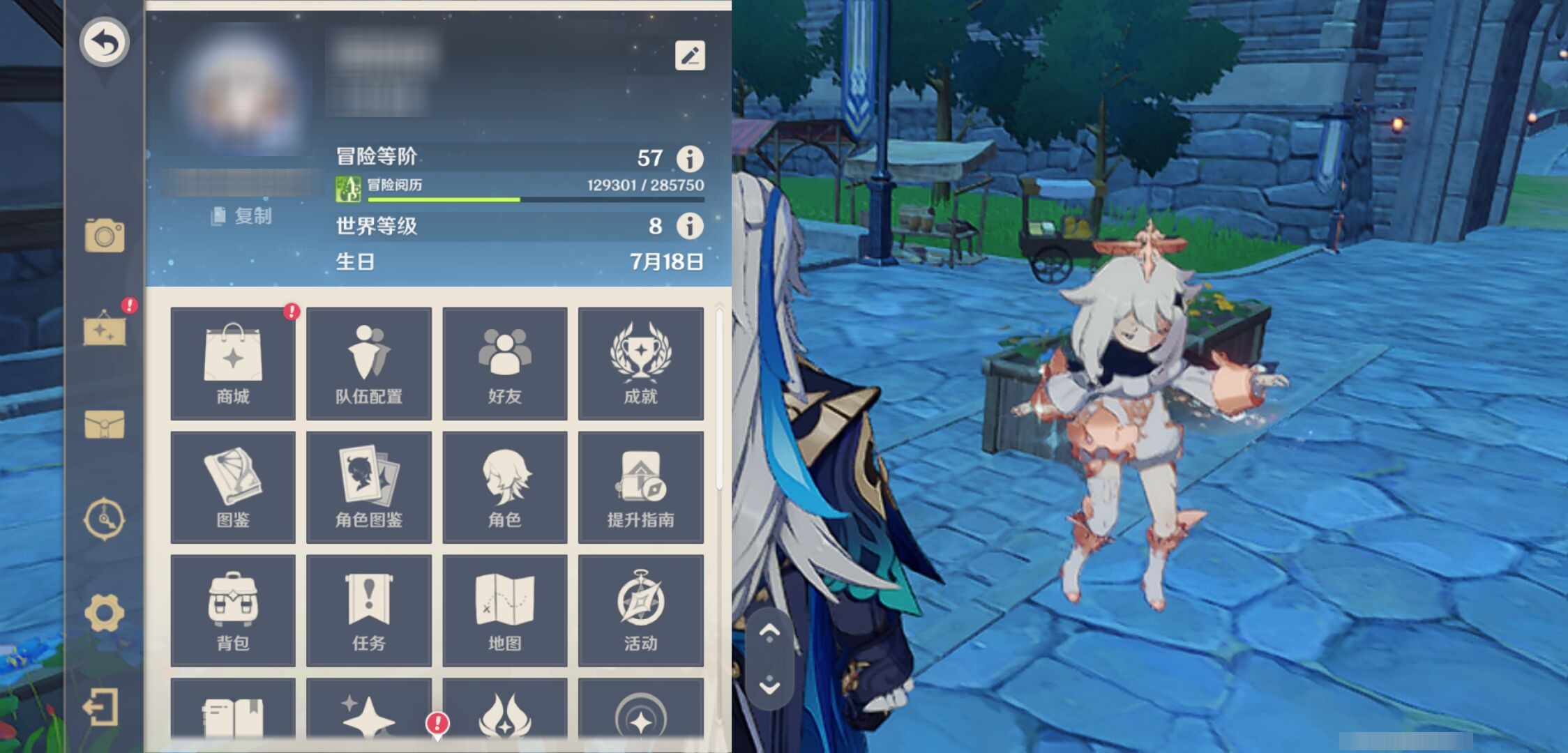 YSMK42889原神账号详情图6