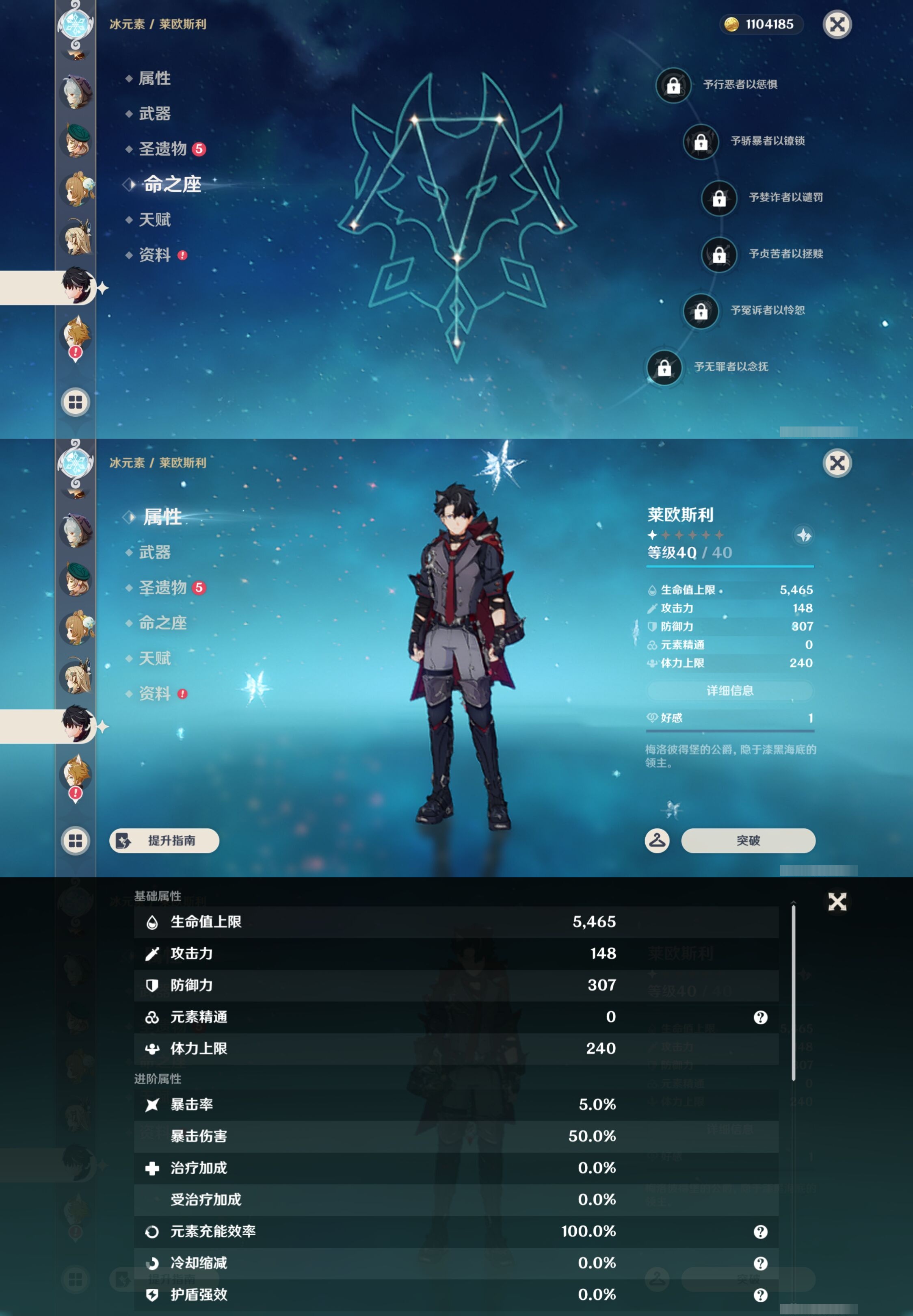 YSMK42923原神账号详情图19