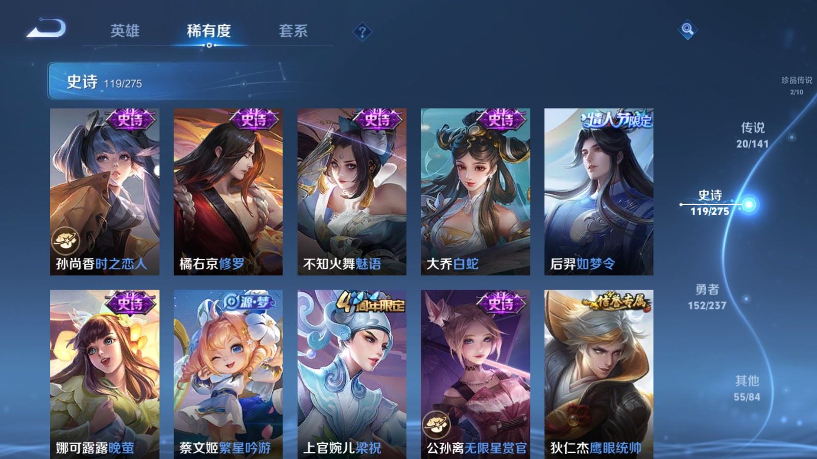 WZCMW4200392王者荣耀账号详情图16