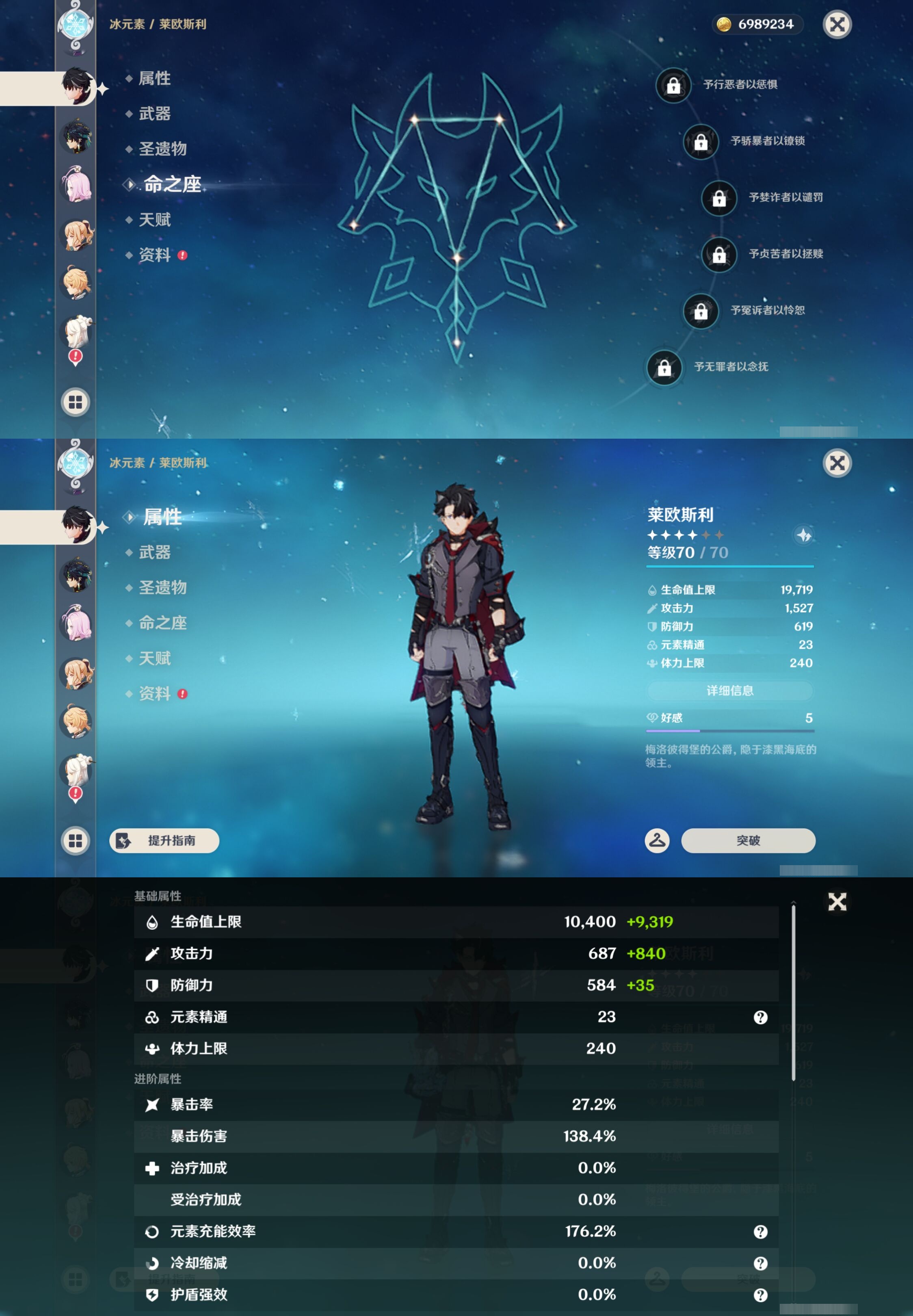 YSMK42898原神账号详情图15