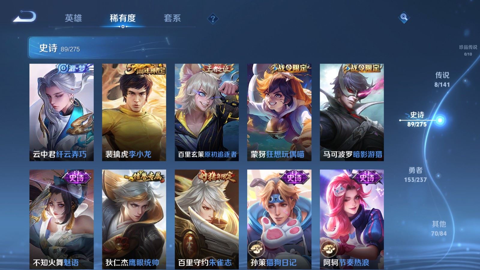 WZCMW4203308王者荣耀账号详情图13