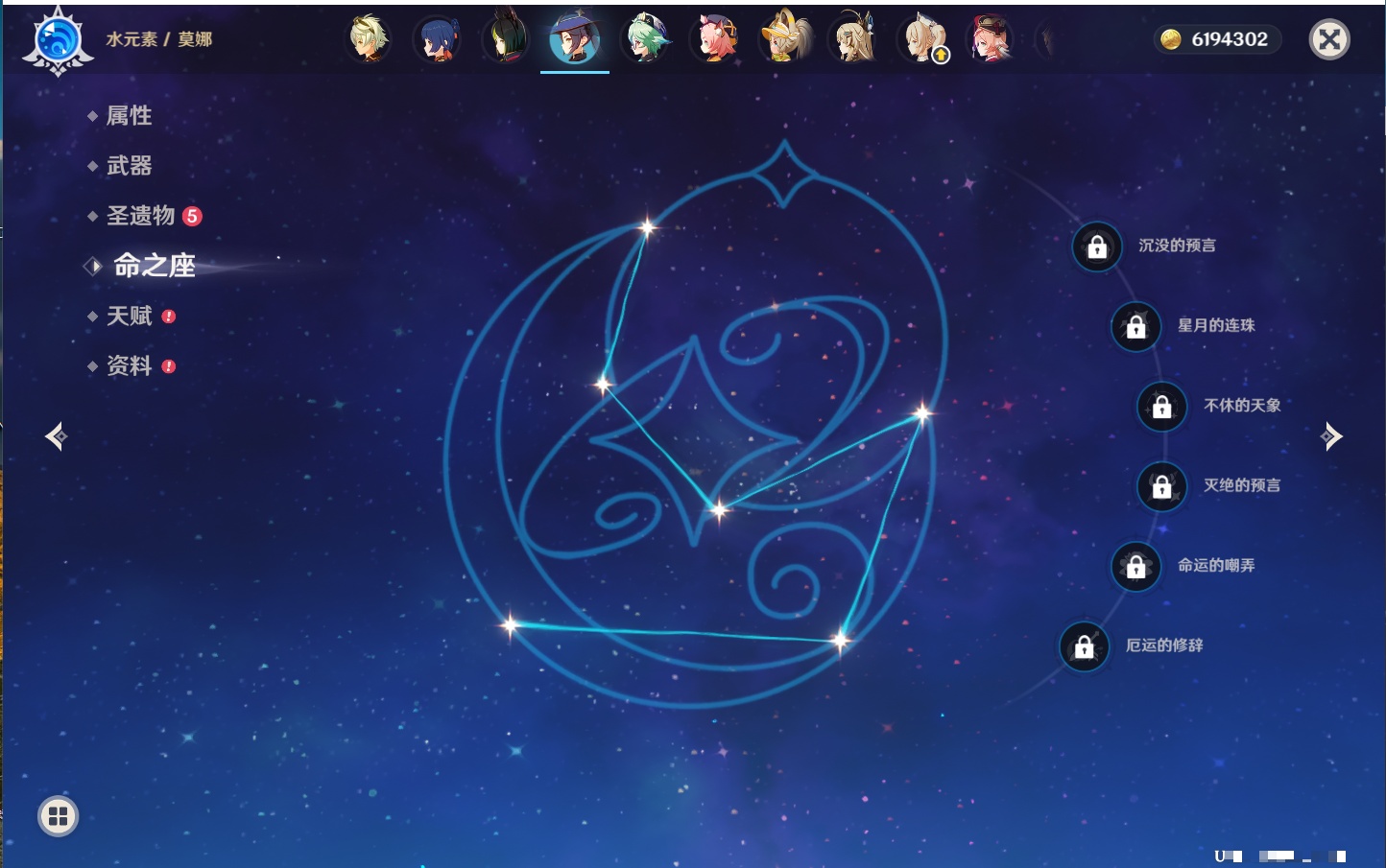 YSMK42888原神账号详情图22