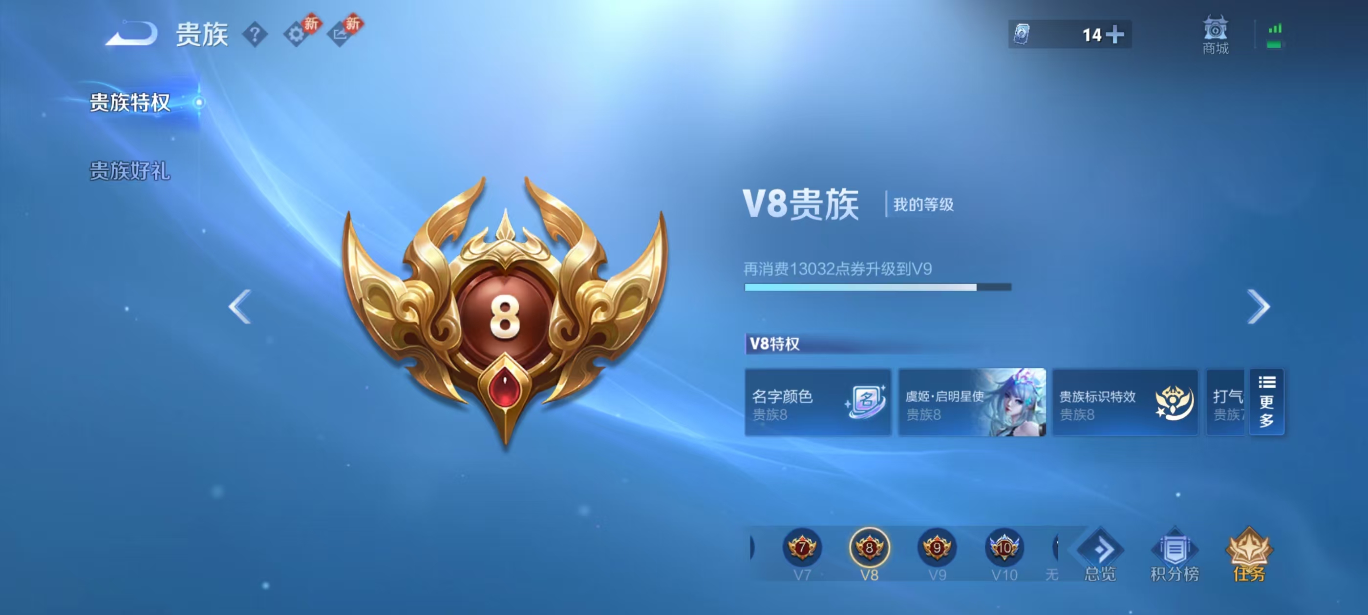 WZCMW4113775王者荣耀账号详情图5