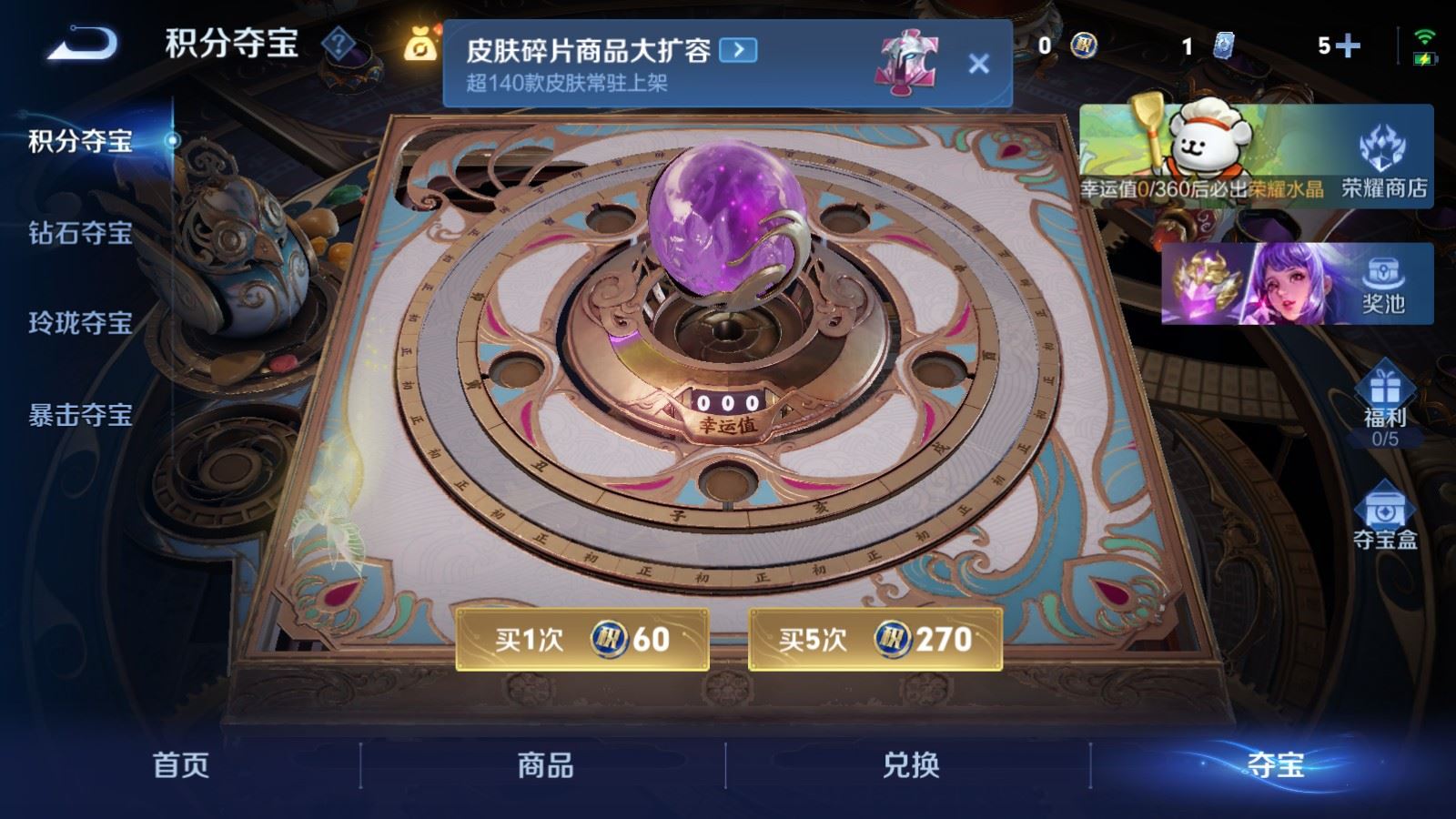 WZCMW4120734王者荣耀账号详情图20