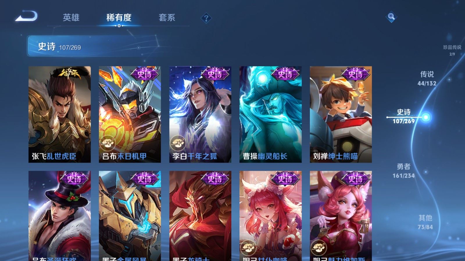 WZCMW4120682王者荣耀账号详情图22