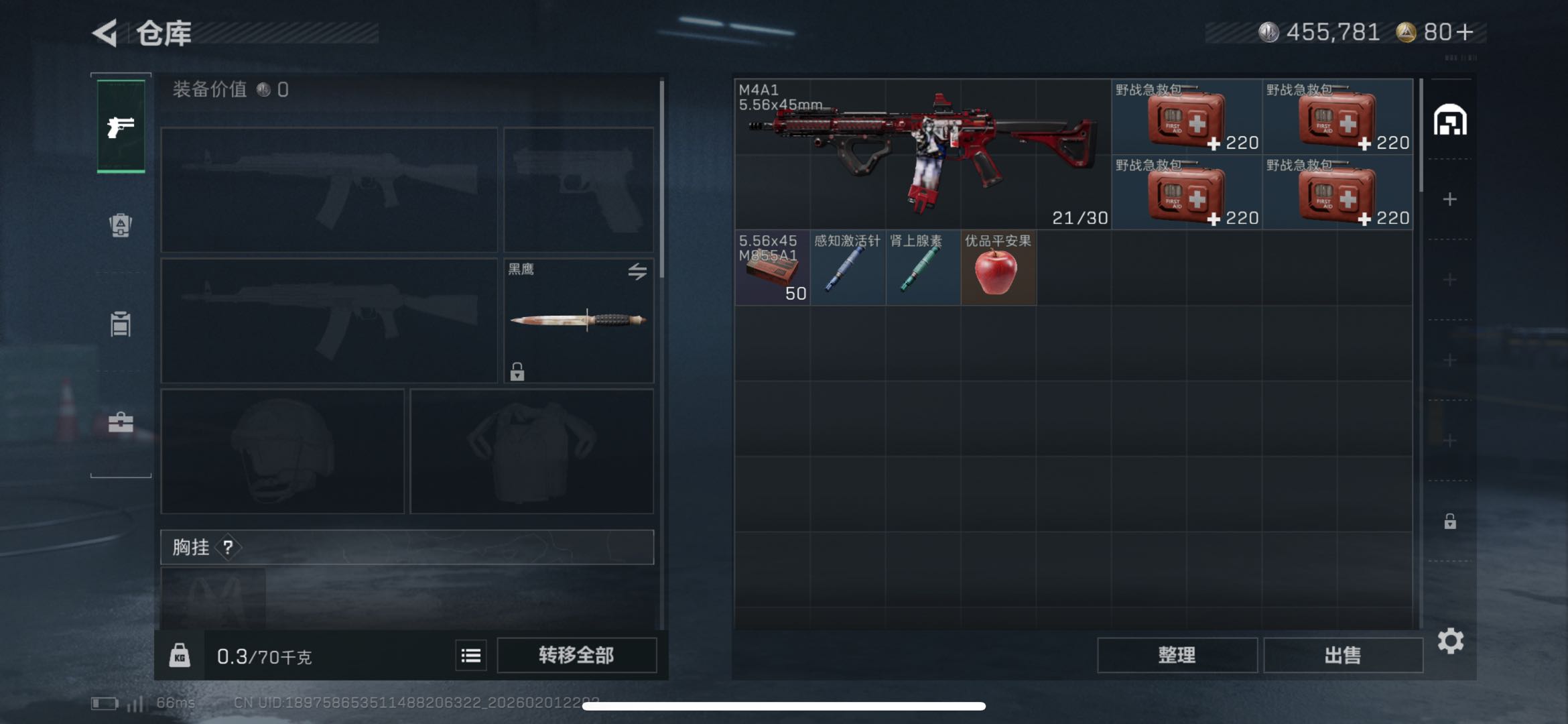 SJZCMW432218三角洲行动账号详情图4