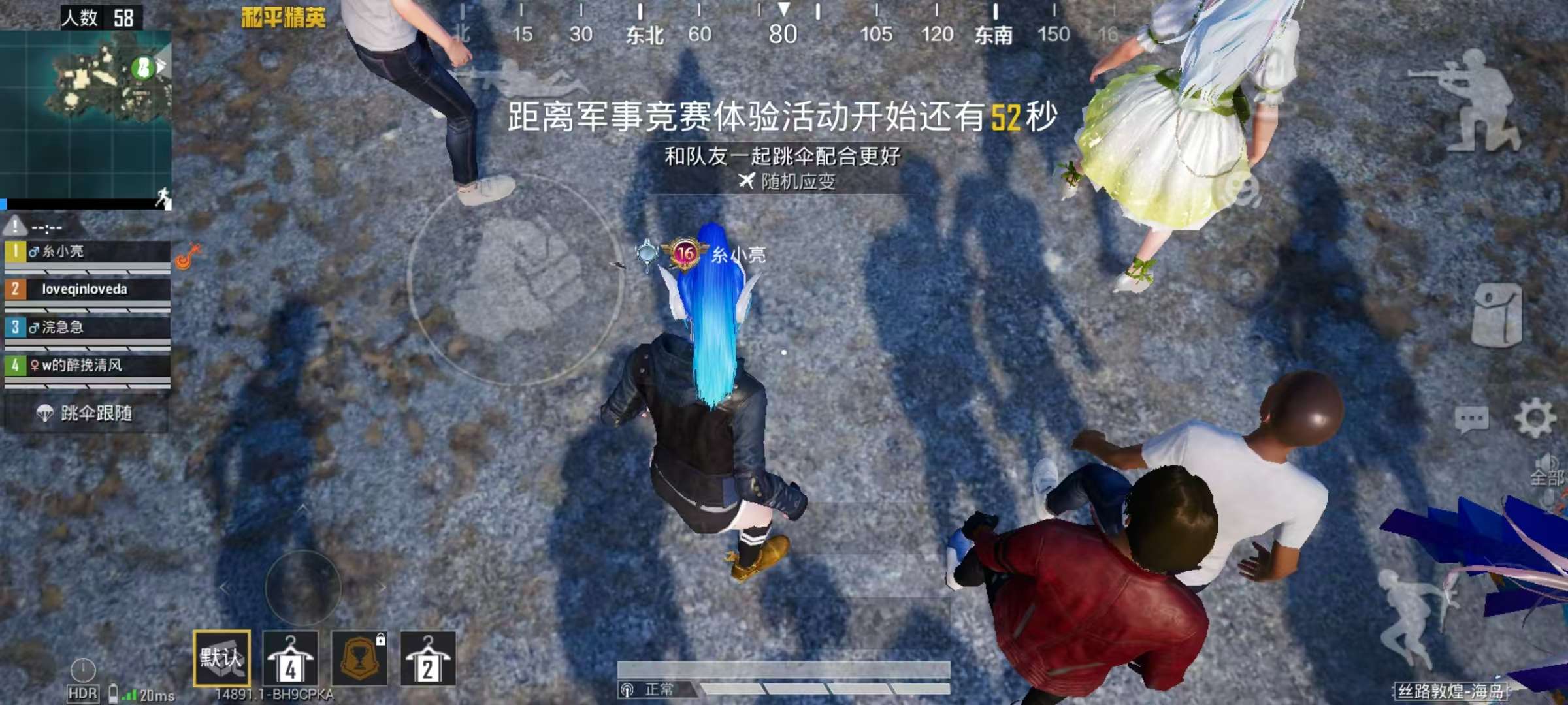 HPSJ460018和平精英账号详情图3