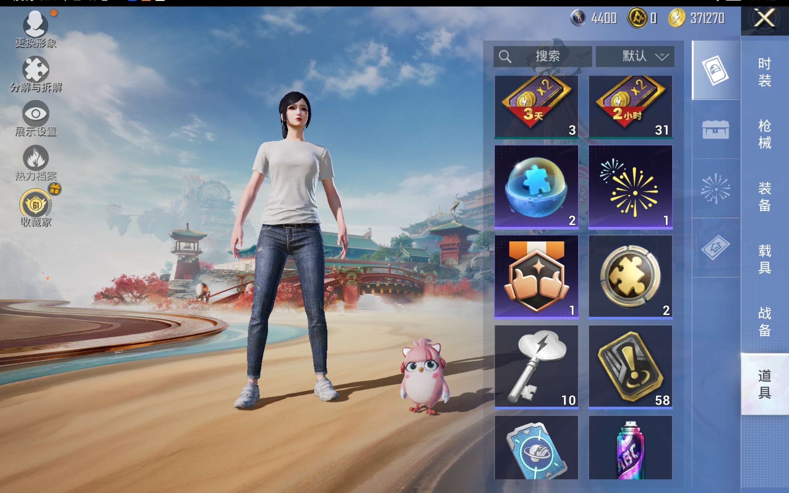 HPCMW463882和平精英账号详情图13