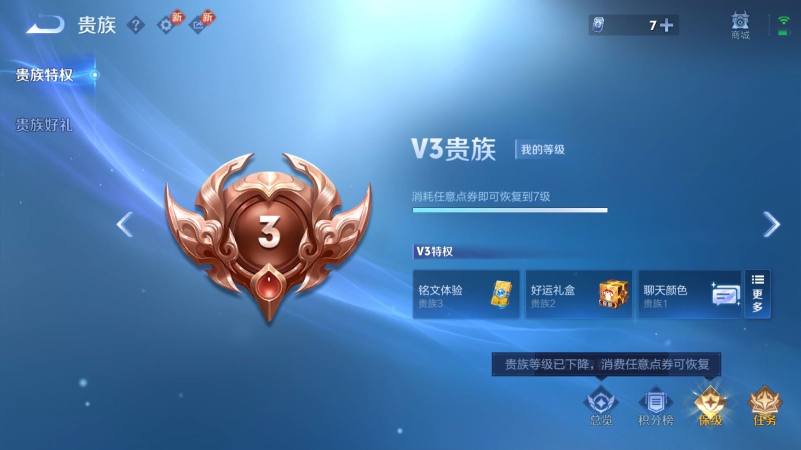 WZCMW4120733王者荣耀账号详情图16