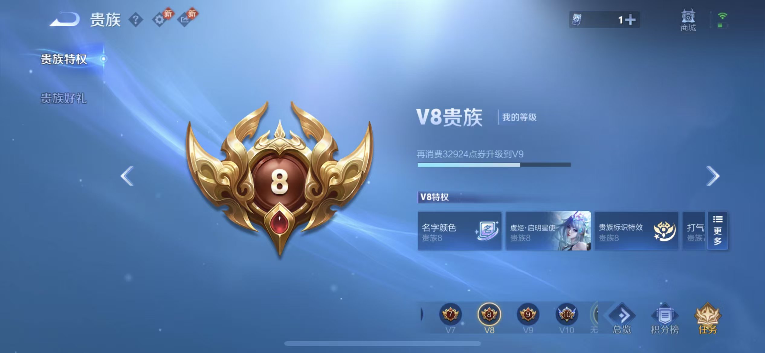 WZCMW4113747王者荣耀账号详情图3