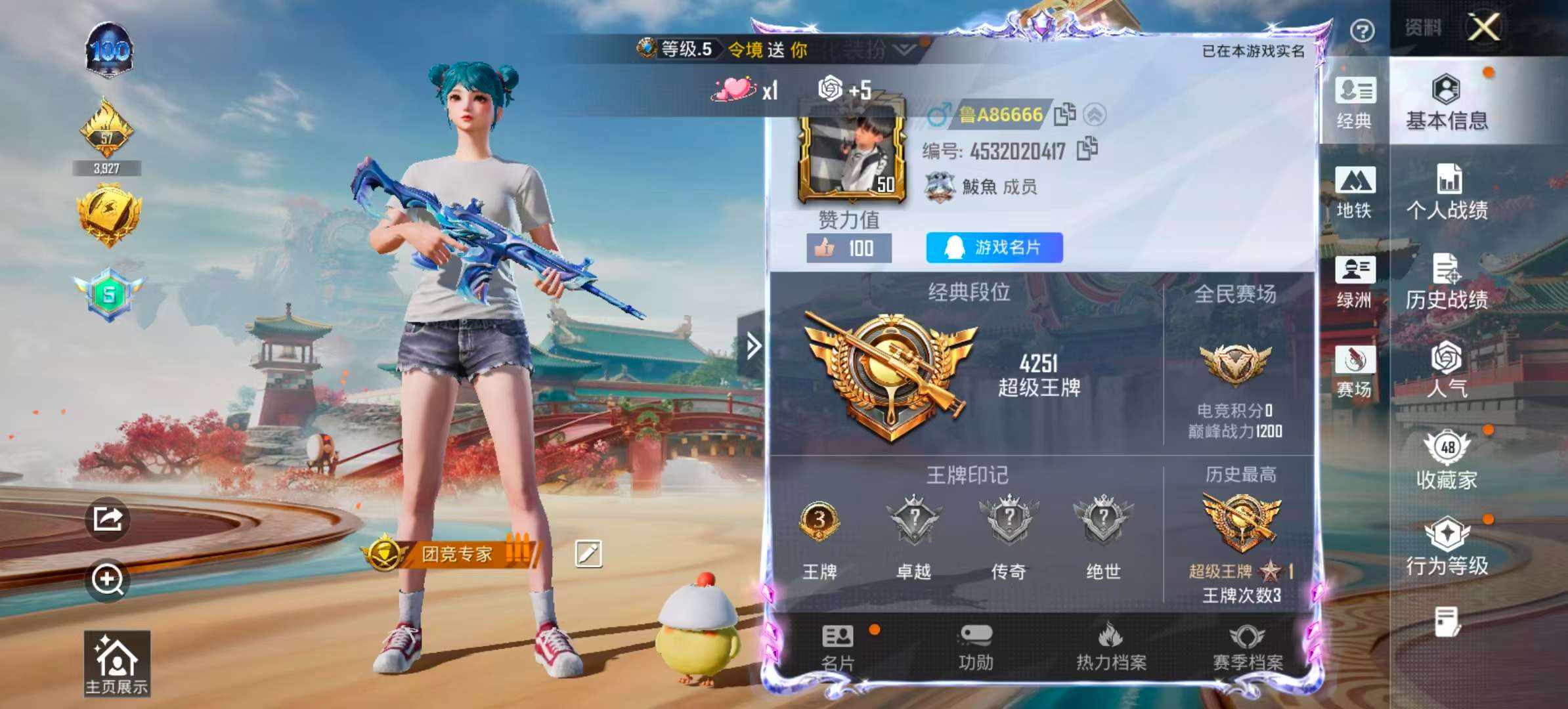 HPCMW460835和平精英账号详情图3