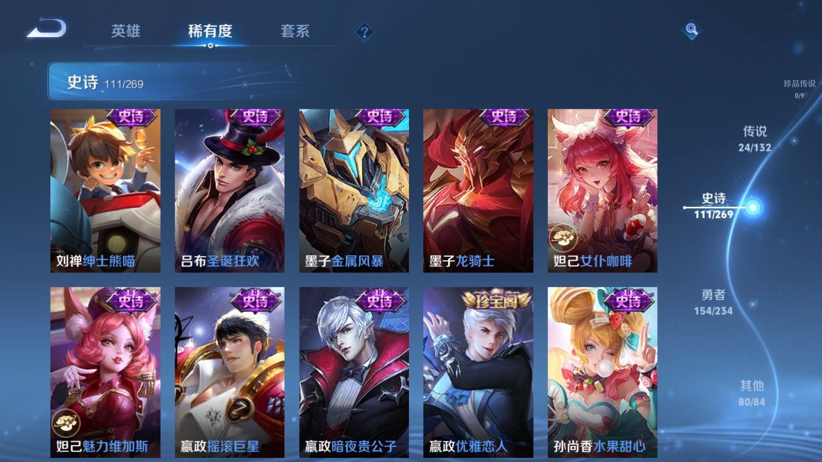 WZCMW4120680王者荣耀账号详情图20