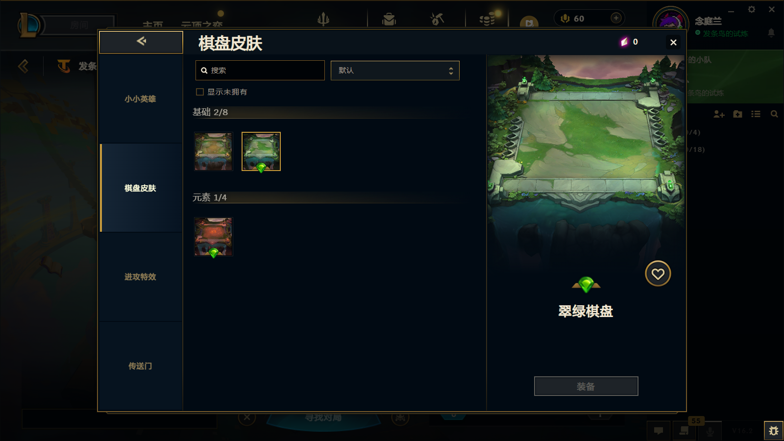 LOLCMW411632英雄联盟账号详情图39