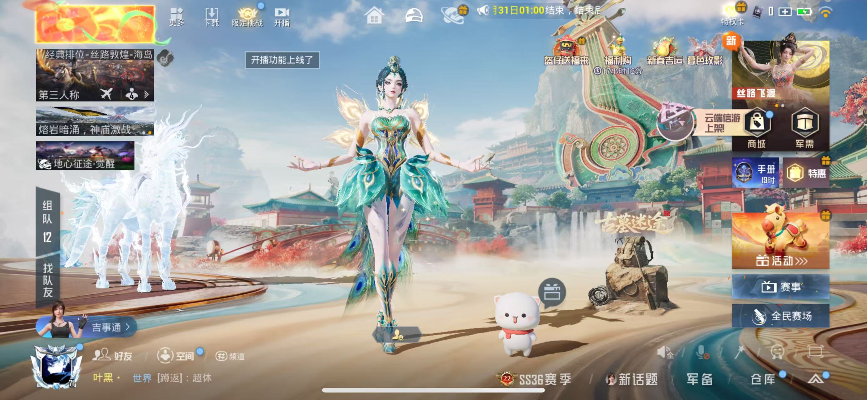 HPCMW461096和平精英账号详情图5