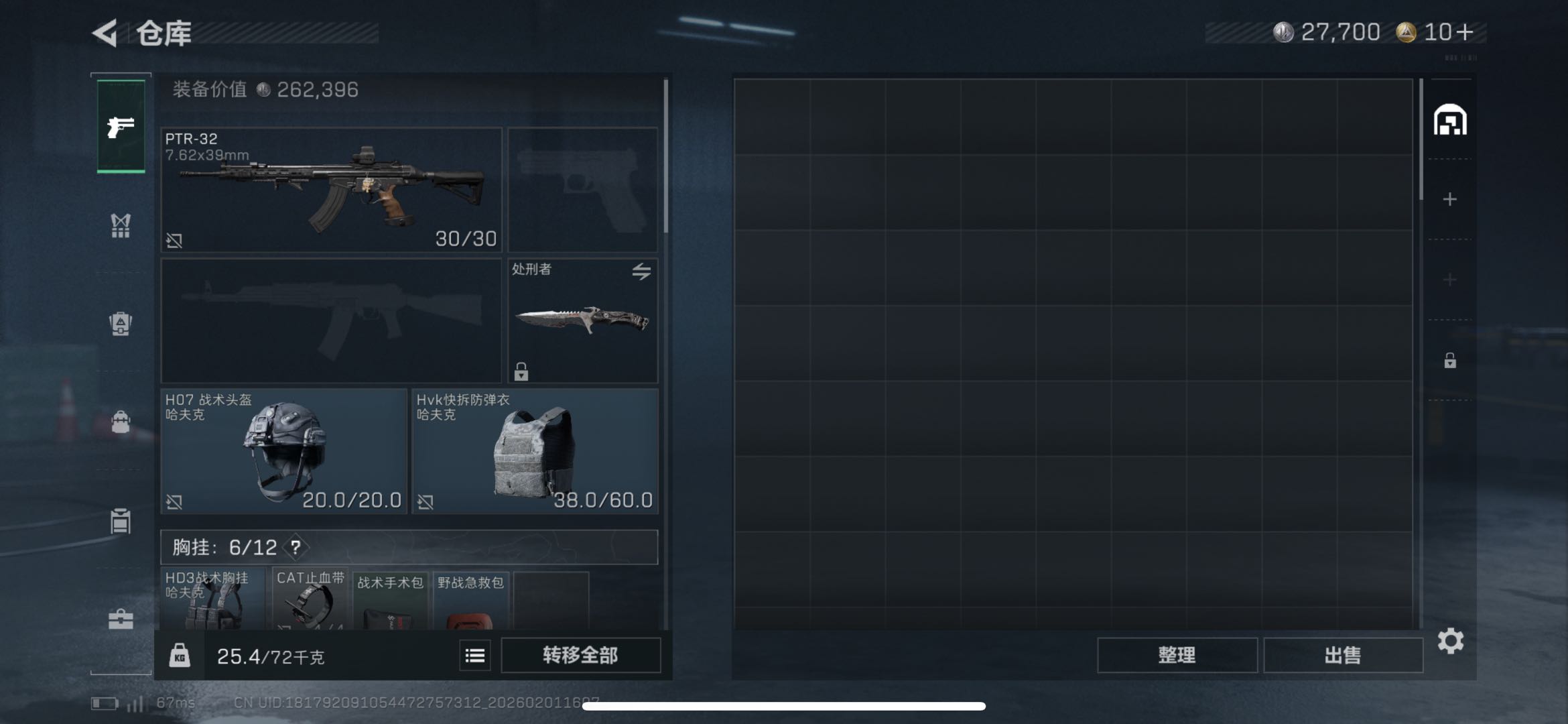 SJZCMW432224三角洲行动账号详情图6