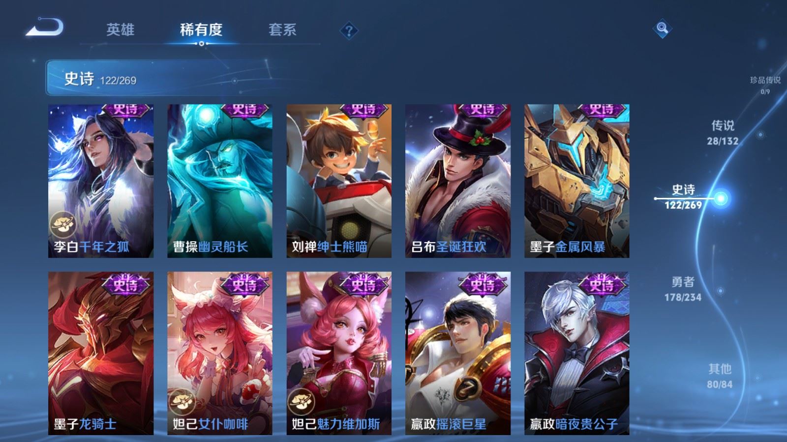 WZCMW4120699王者荣耀账号详情图20