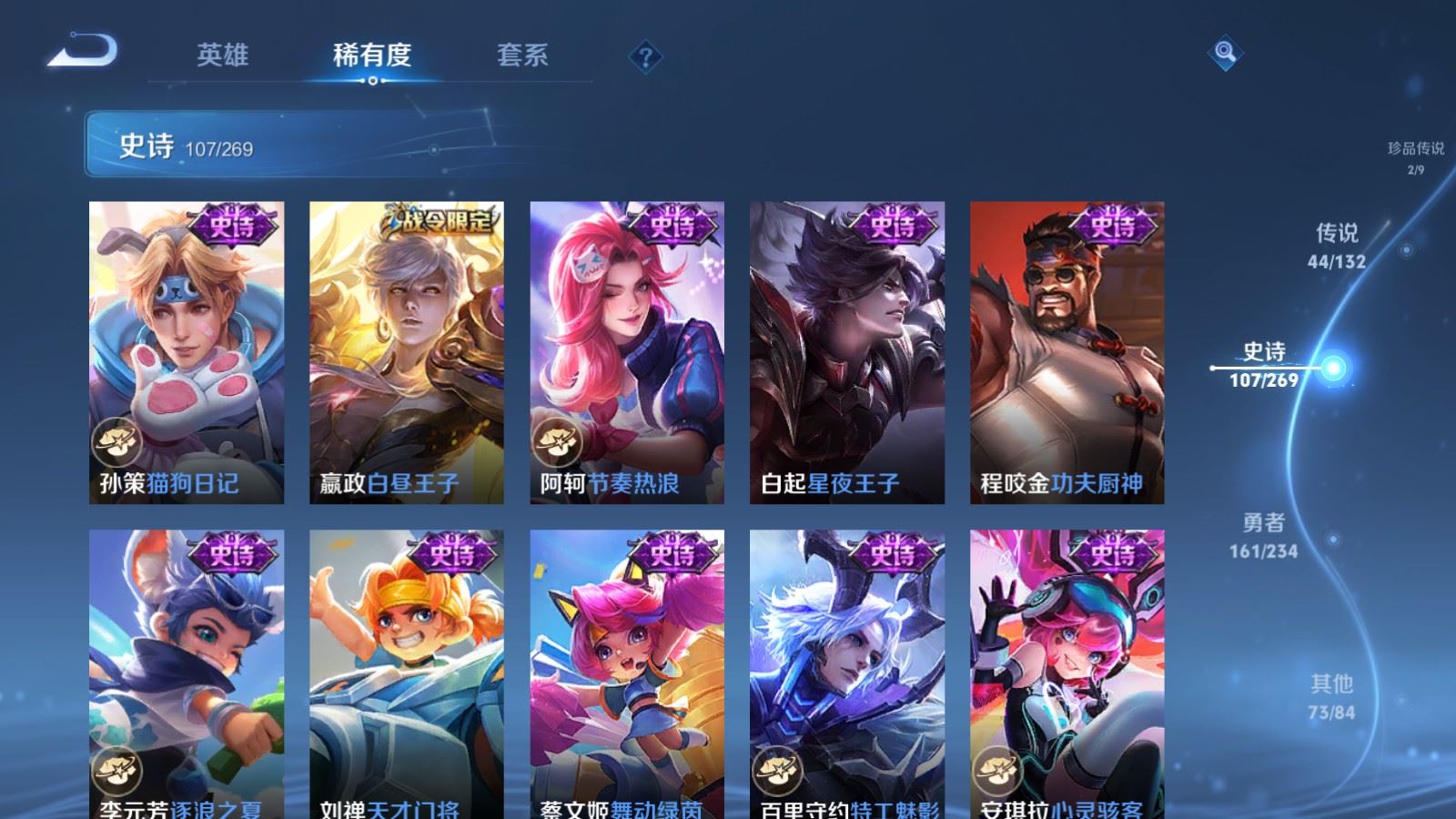 WZCMW4120682王者荣耀账号详情图20