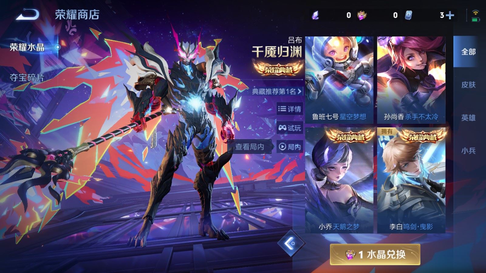 WZCMW4120690王者荣耀账号详情图24