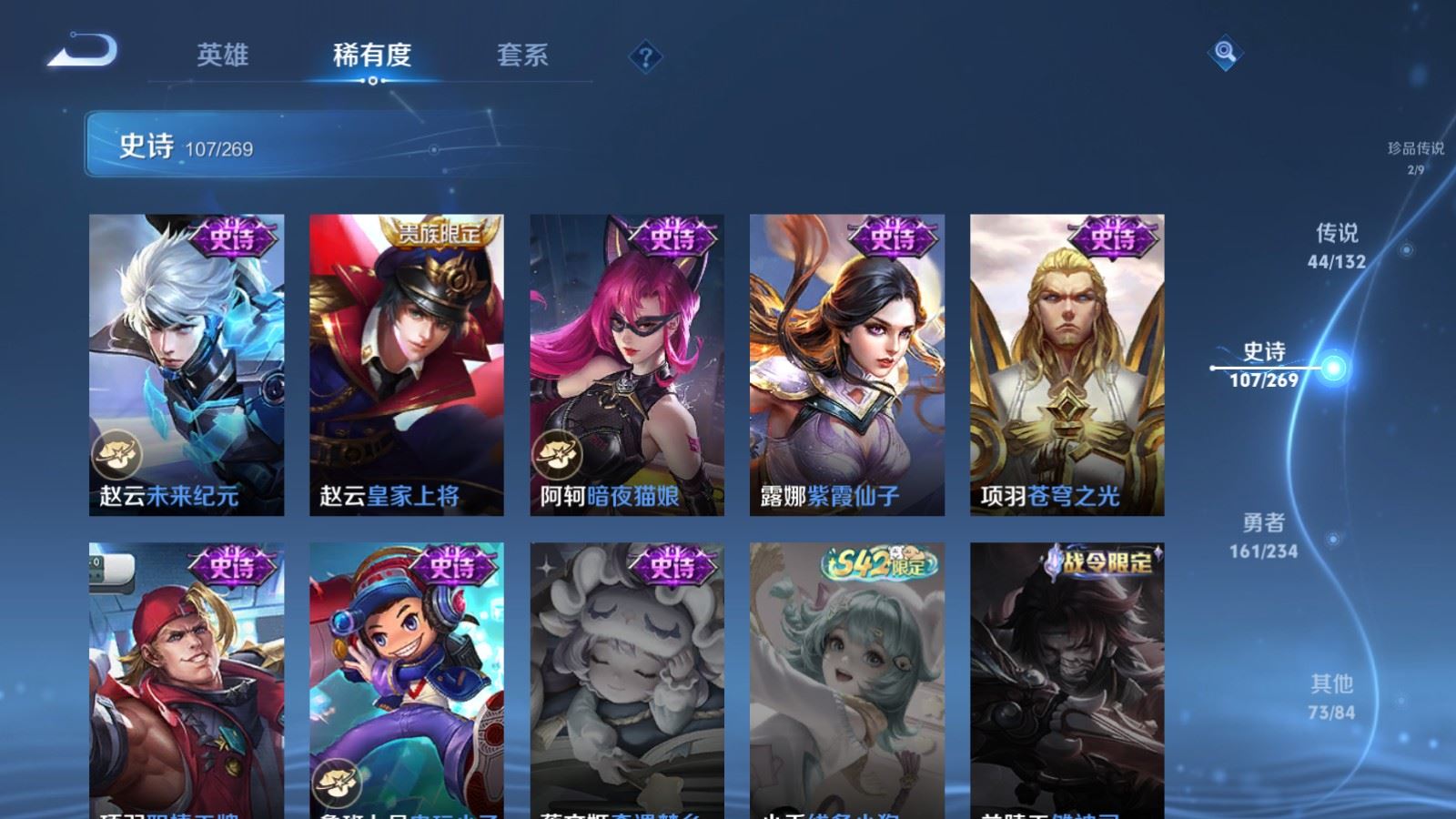 WZCMW4120682王者荣耀账号详情图24