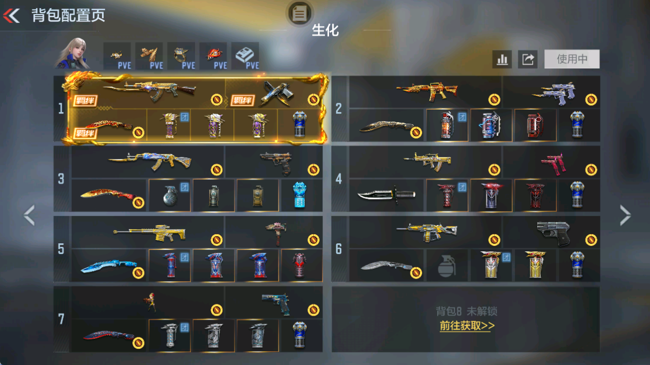 CFMFFWY48942枪战王者账号详情图4