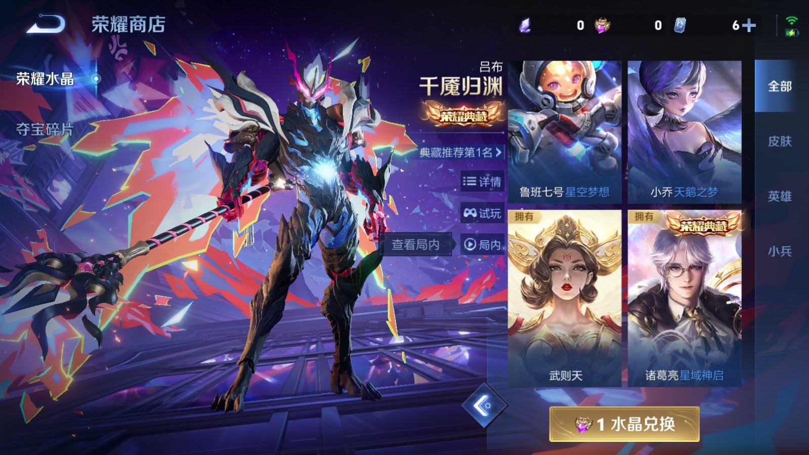 WZCMW4120682王者荣耀账号详情图31