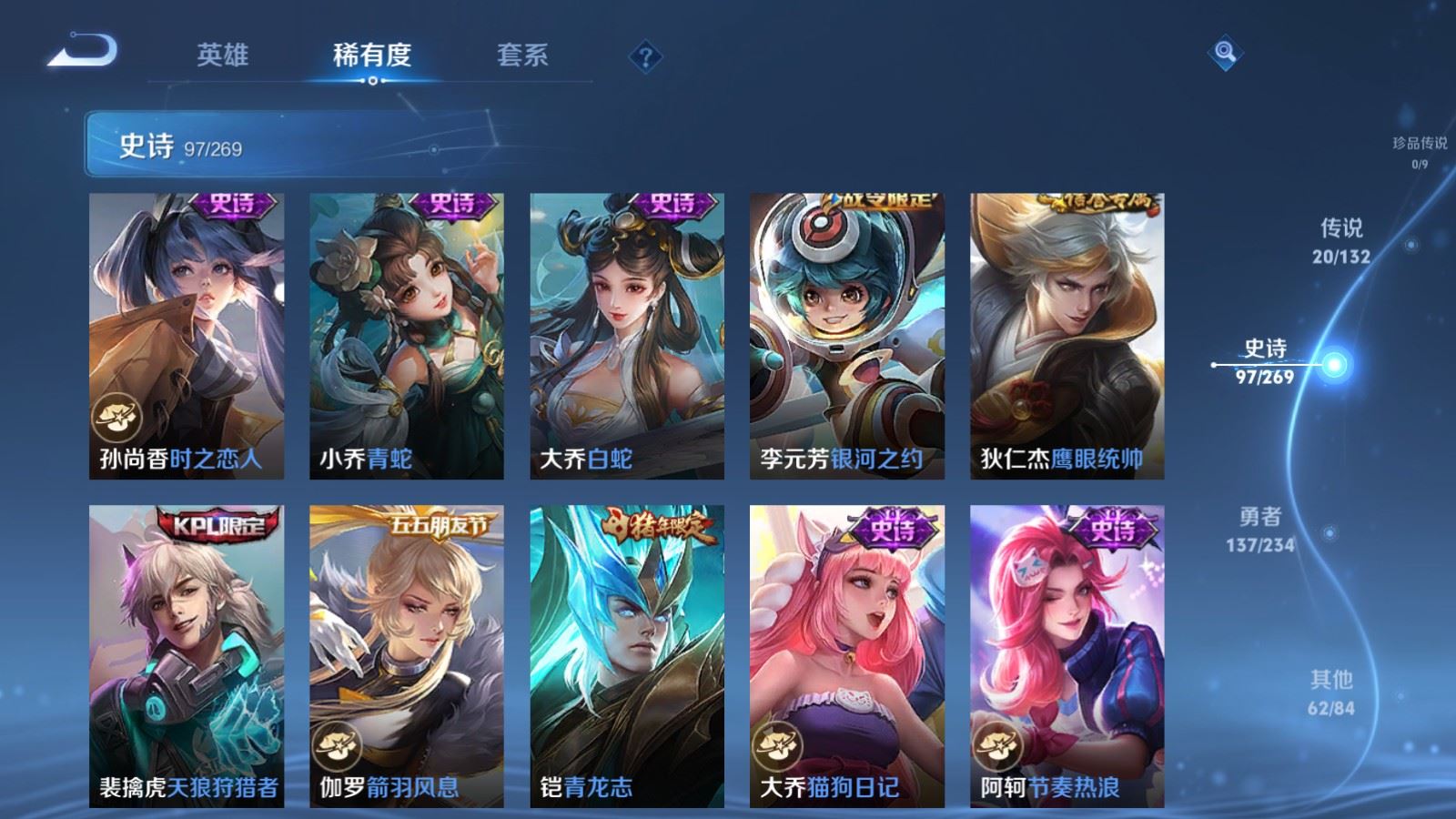 WZCMW4120690王者荣耀账号详情图15