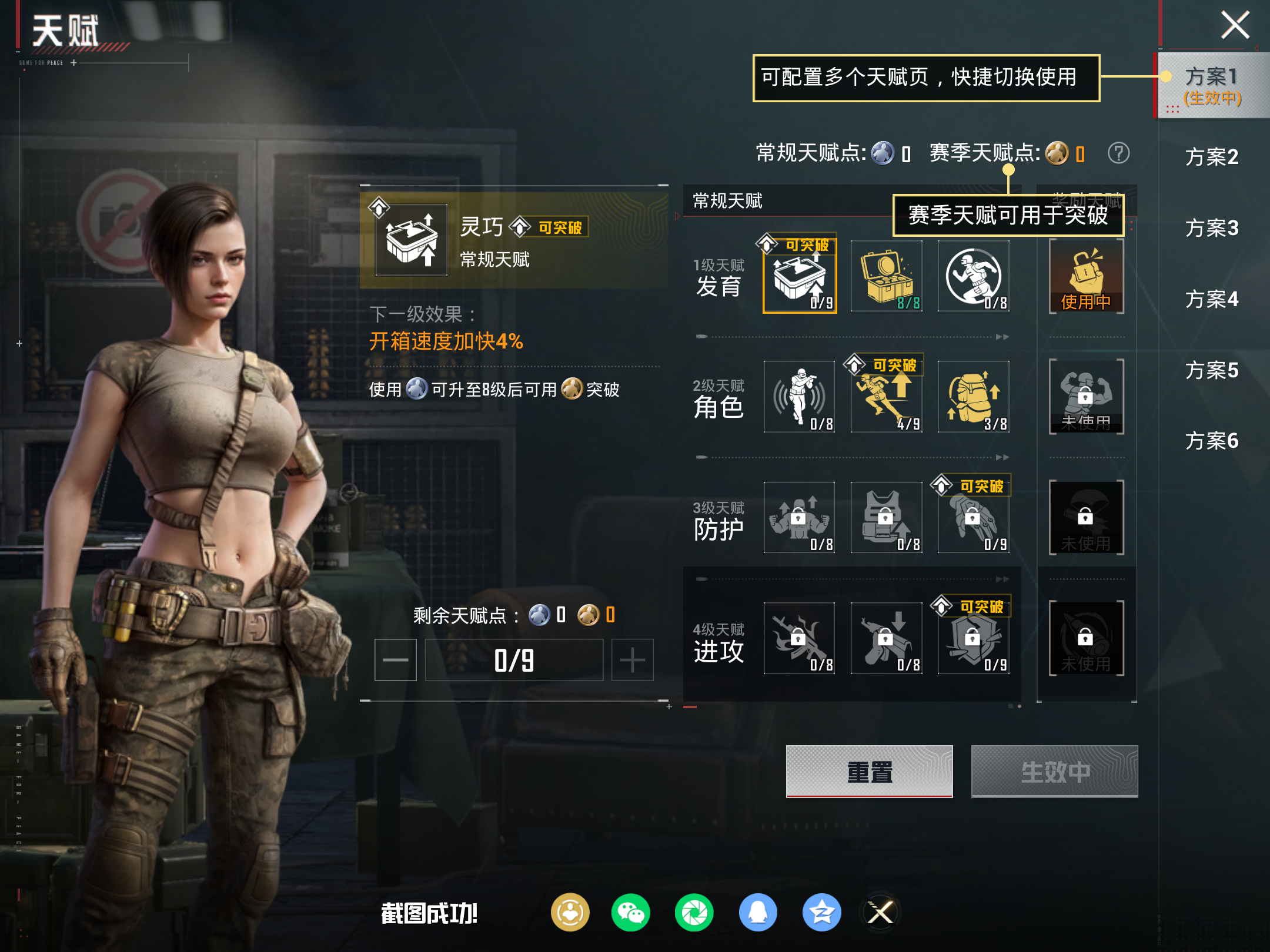 HPCMW470003和平精英账号详情图16