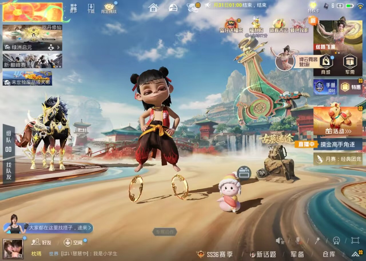 HPCMW460851和平精英账号详情图4