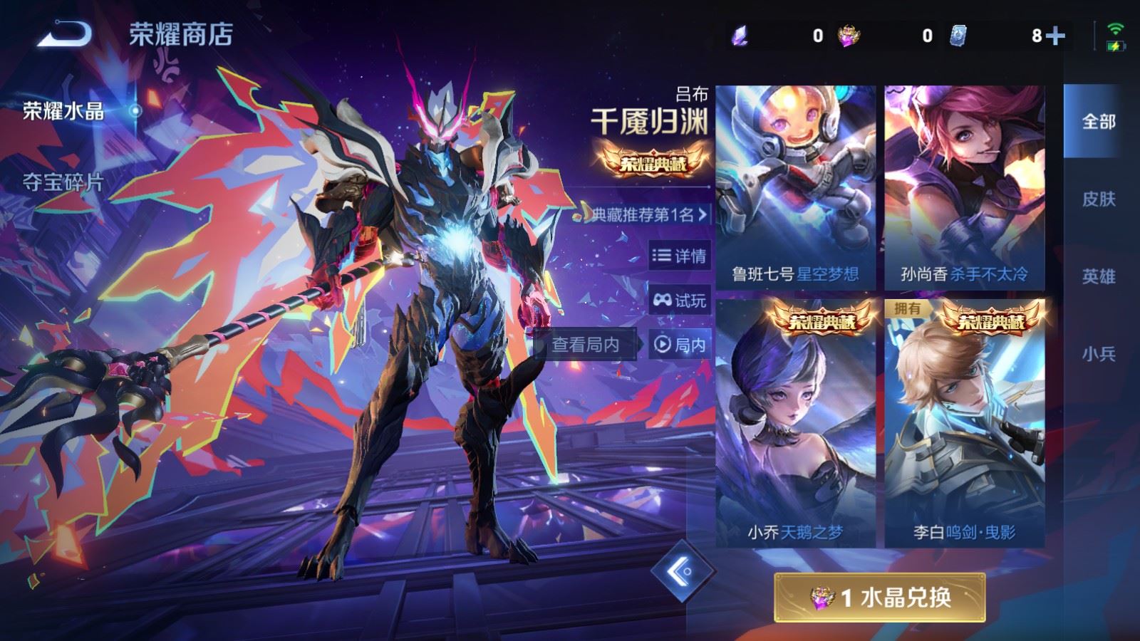 WZCMW4120680王者荣耀账号详情图27